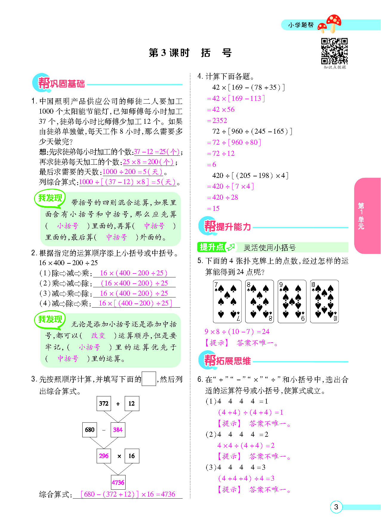 正文_页面_05.png