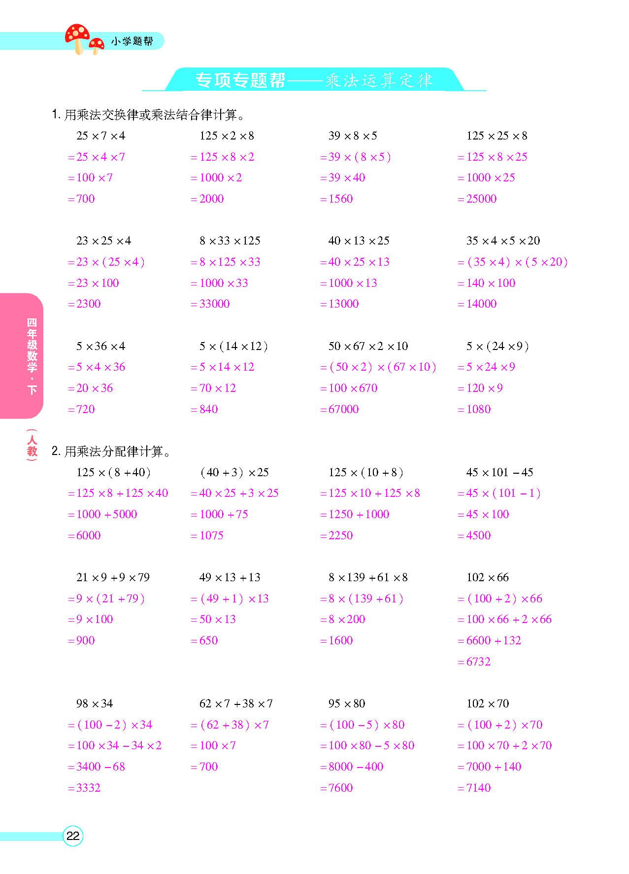 正文_页面_24.png