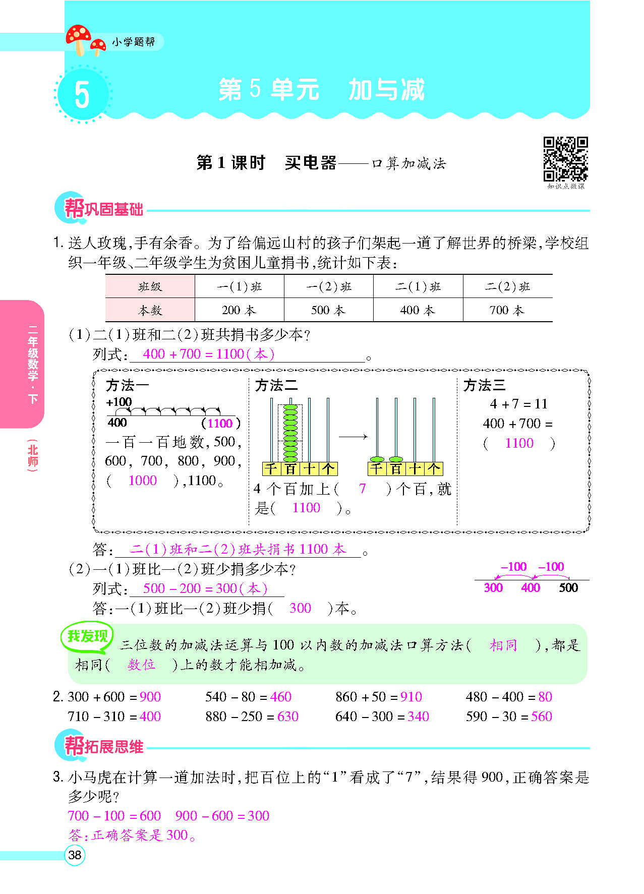 正文_页面_40.png