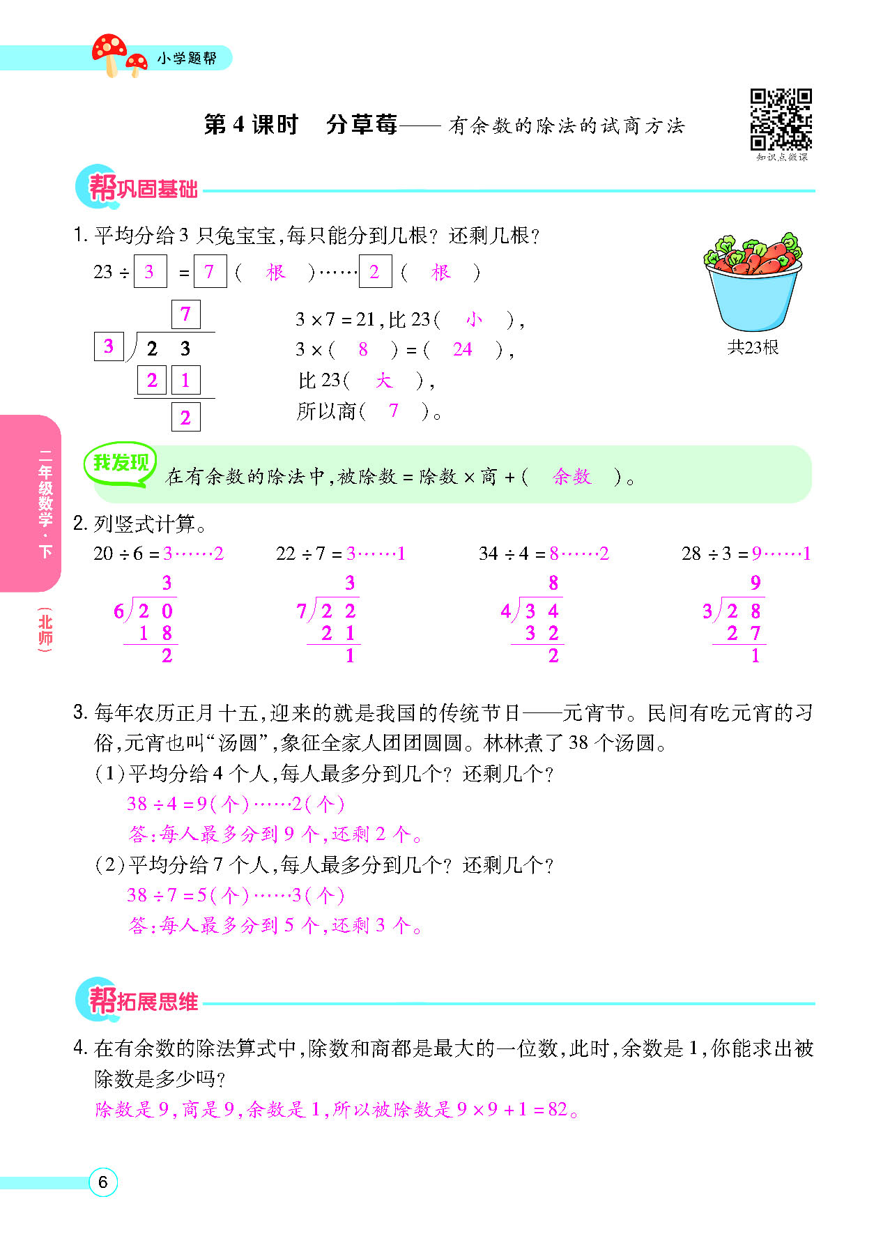 正文_页面_08.png