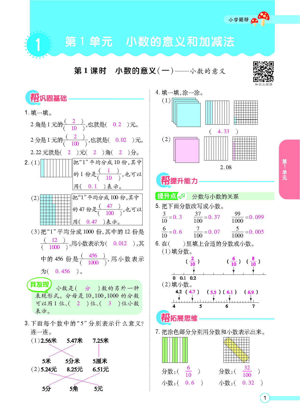 正文_页面_03.png
