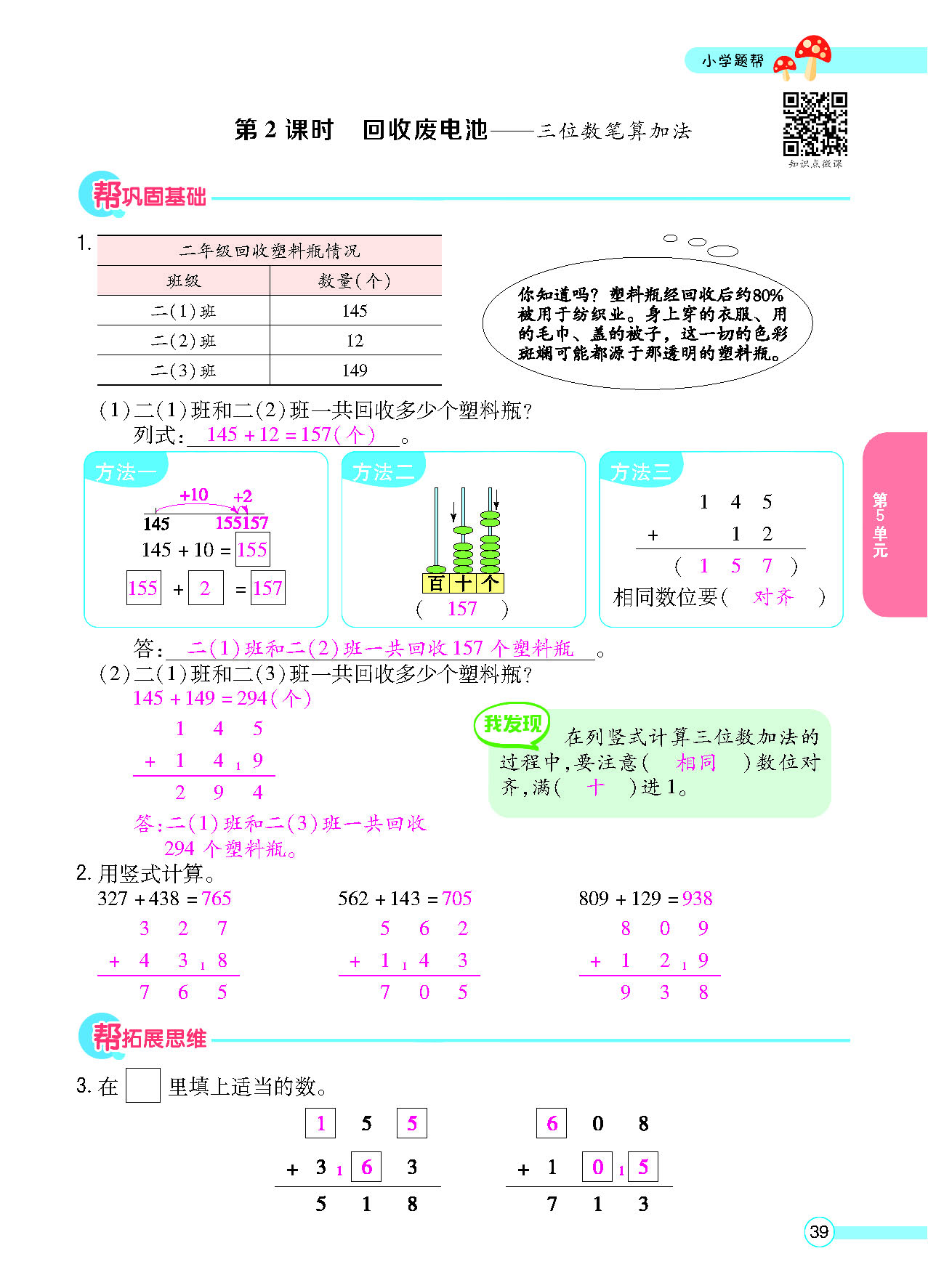 正文_页面_41.png