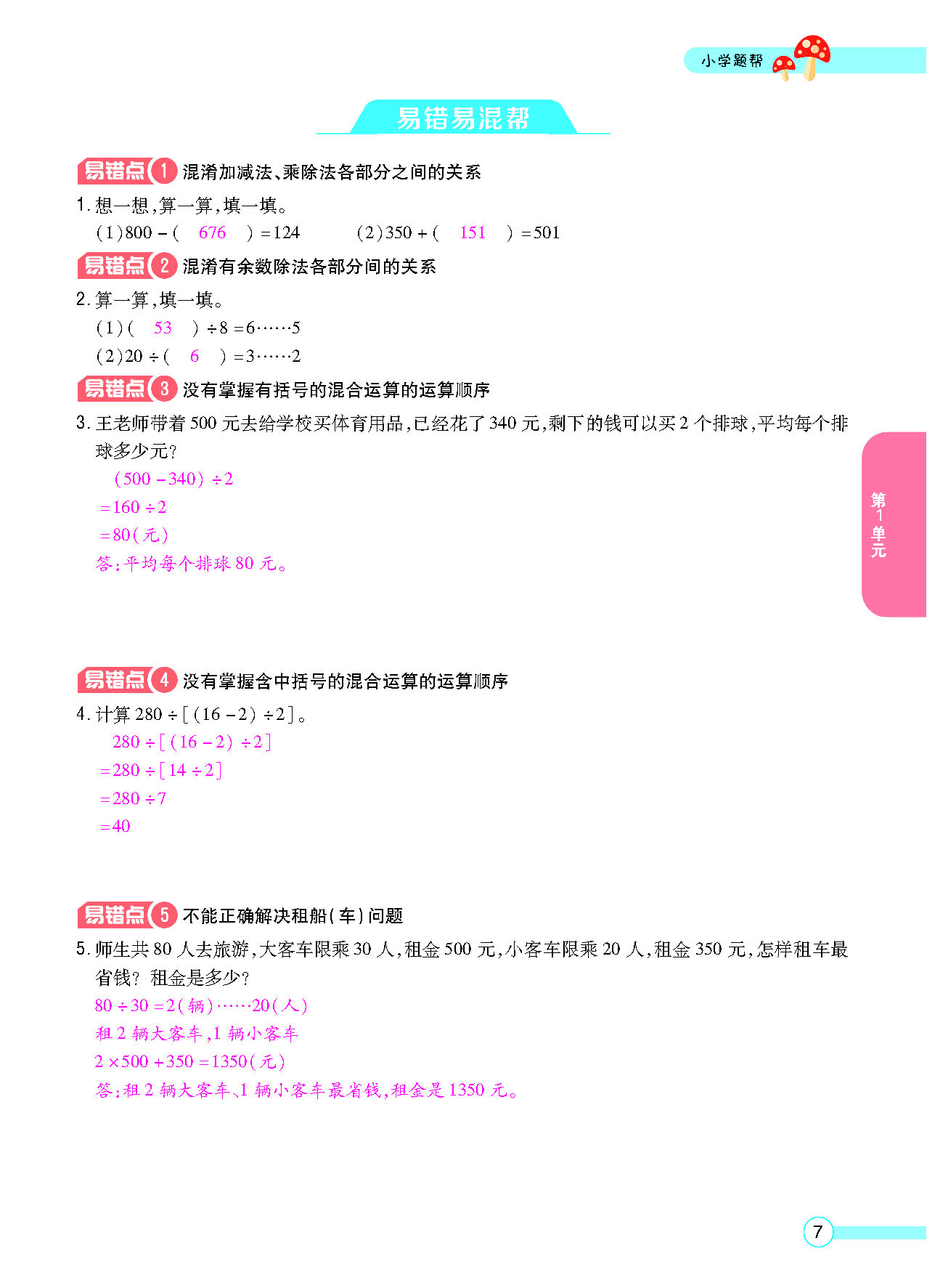正文_页面_09.png
