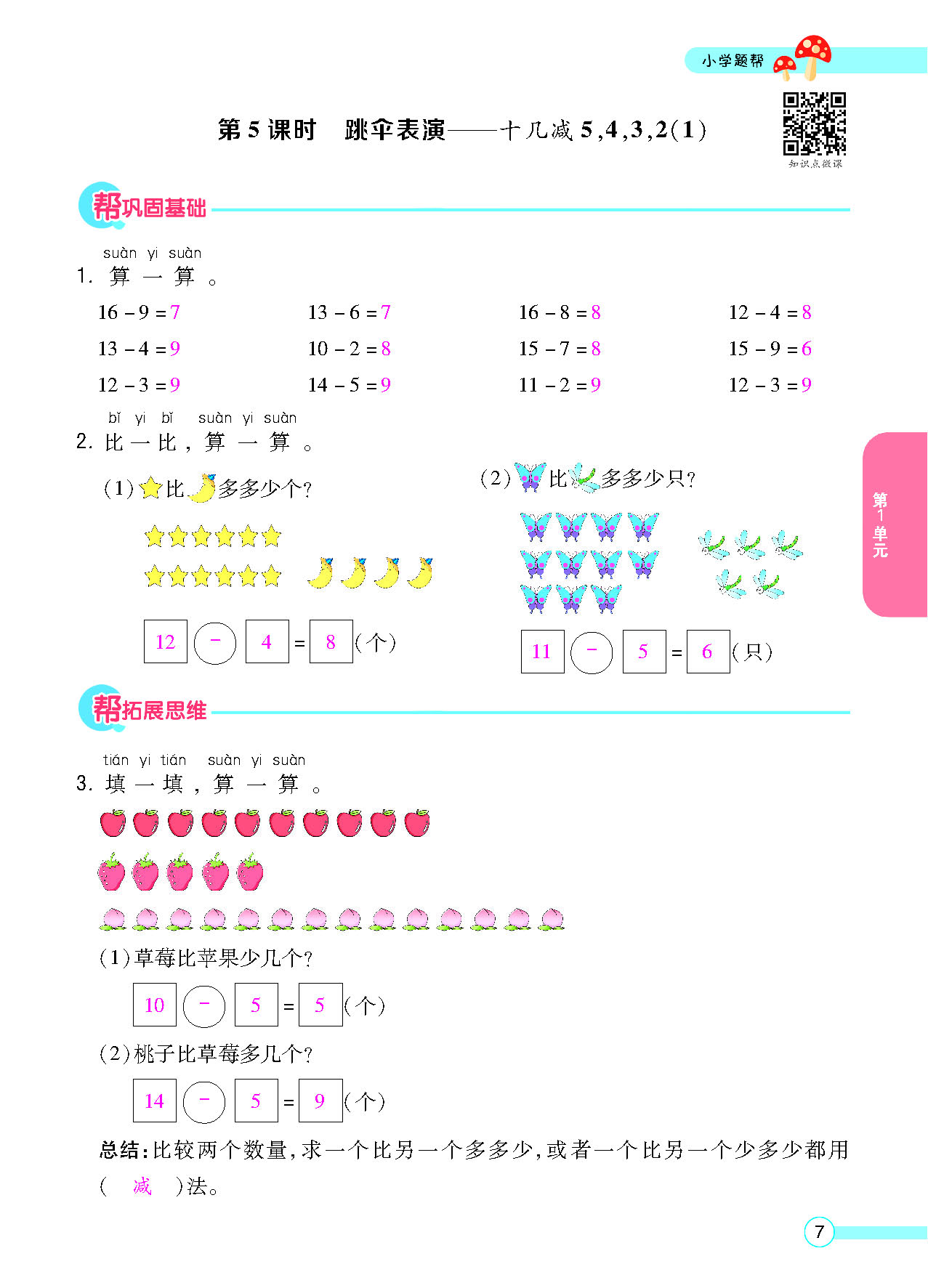 正文_页面_09.png