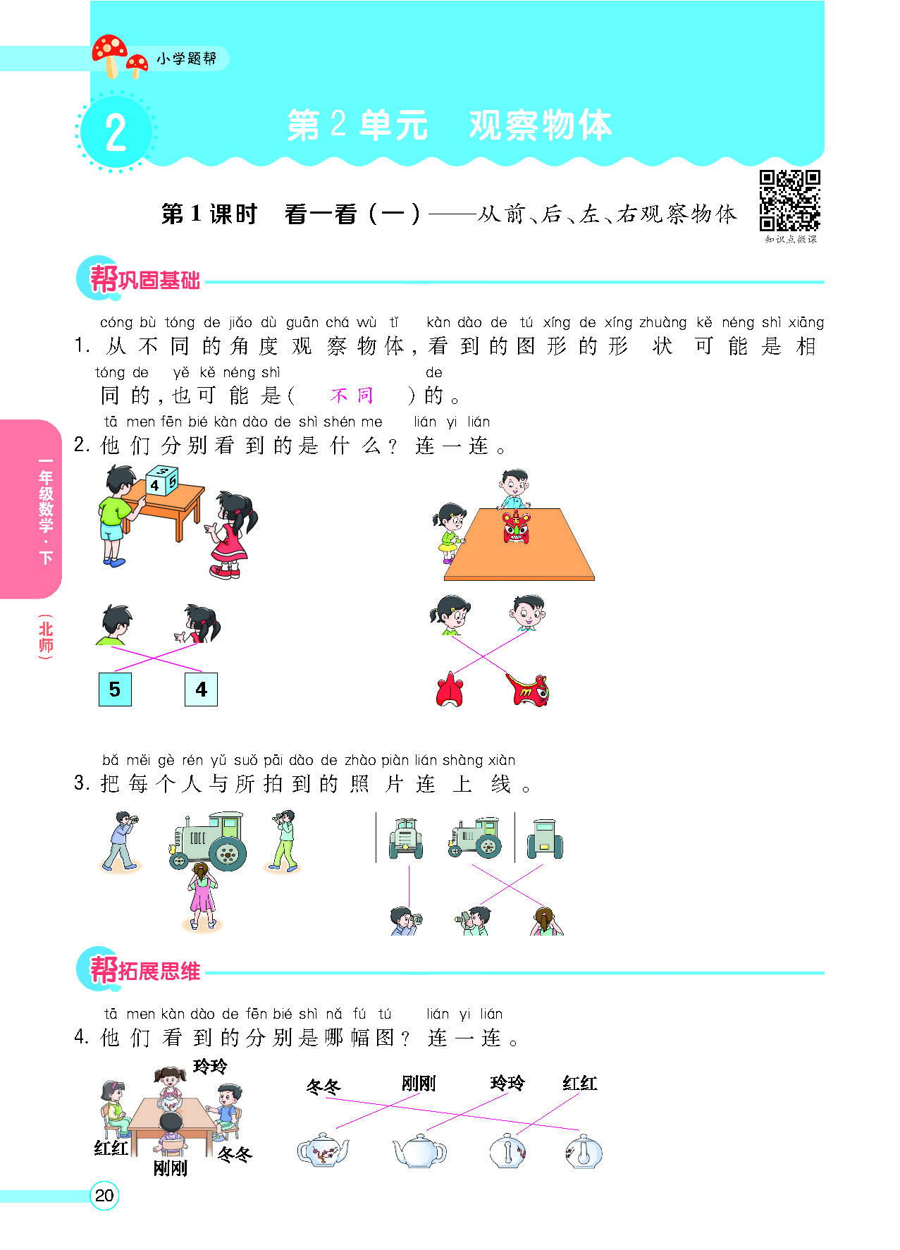 正文_页面_22.png