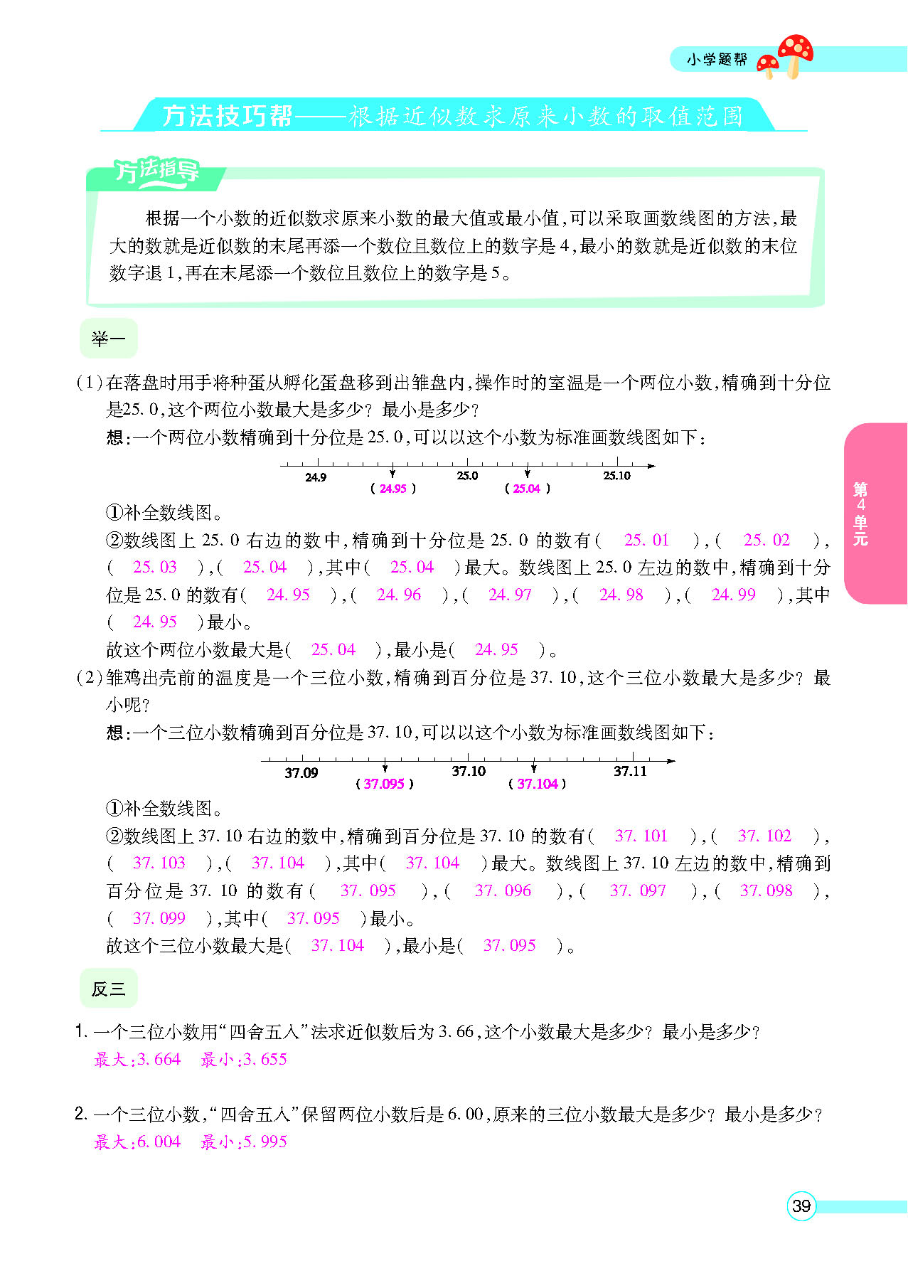正文_页面_41.png