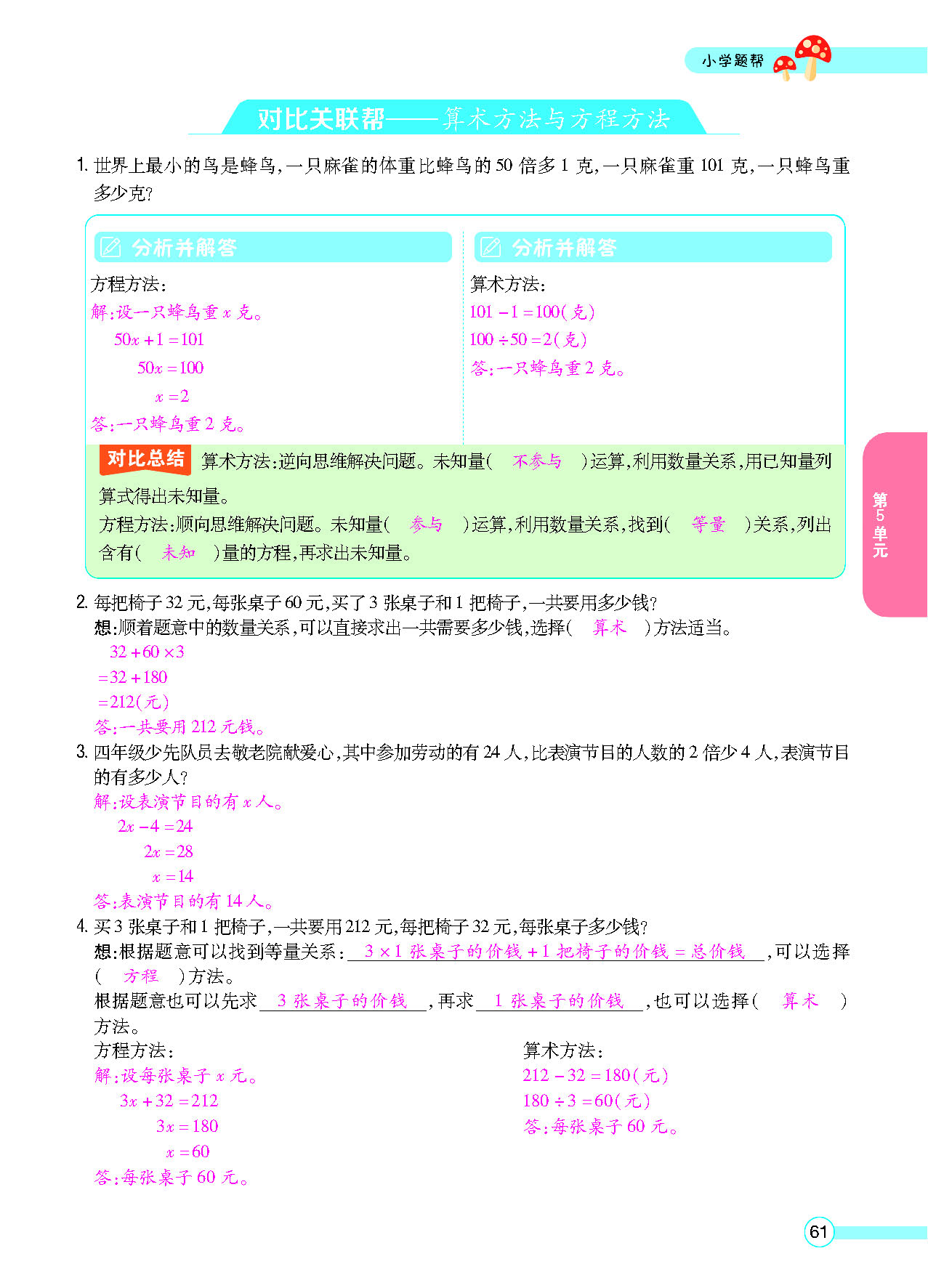 正文_页面_63.png