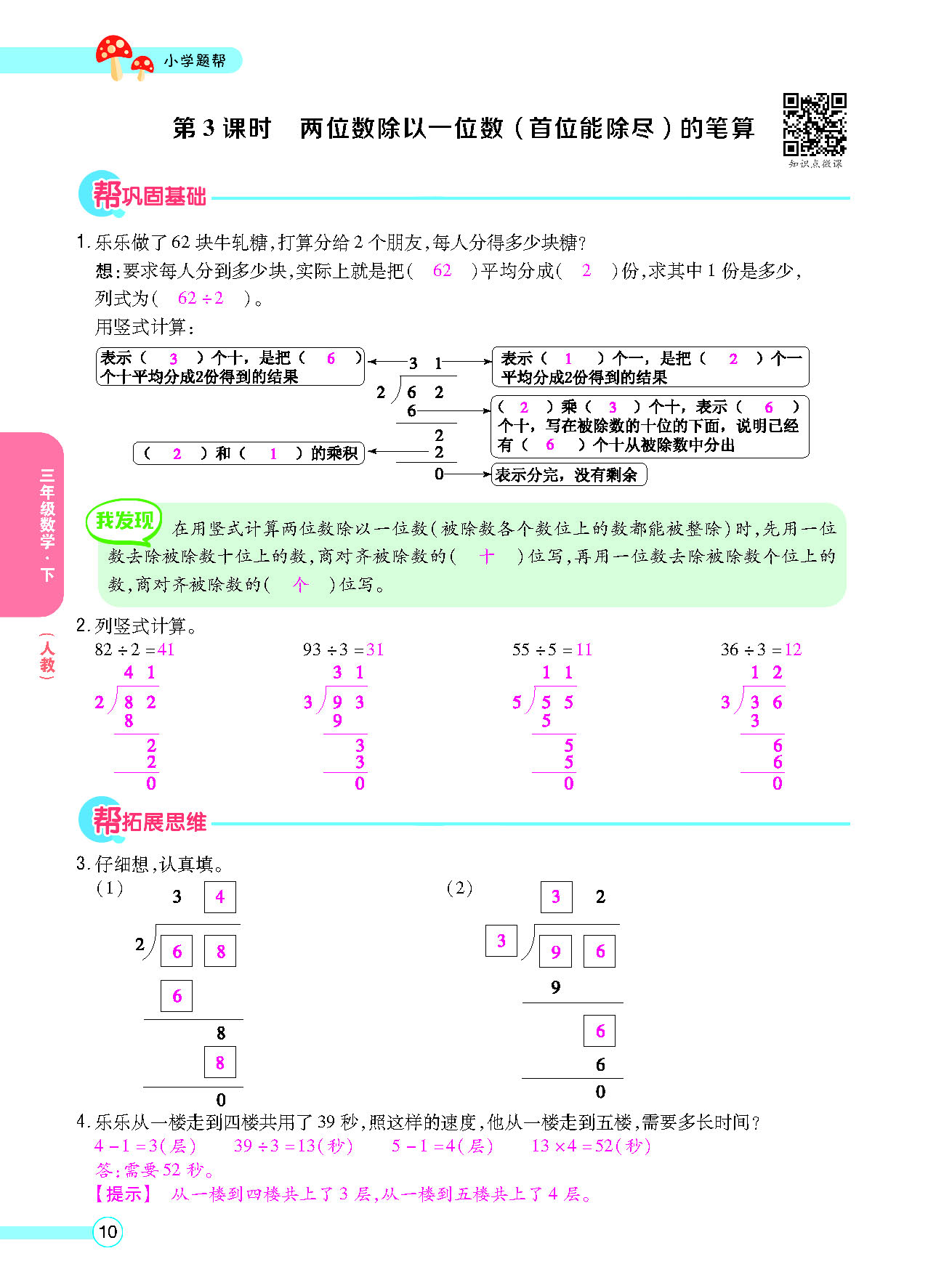 正文_页面_12.png