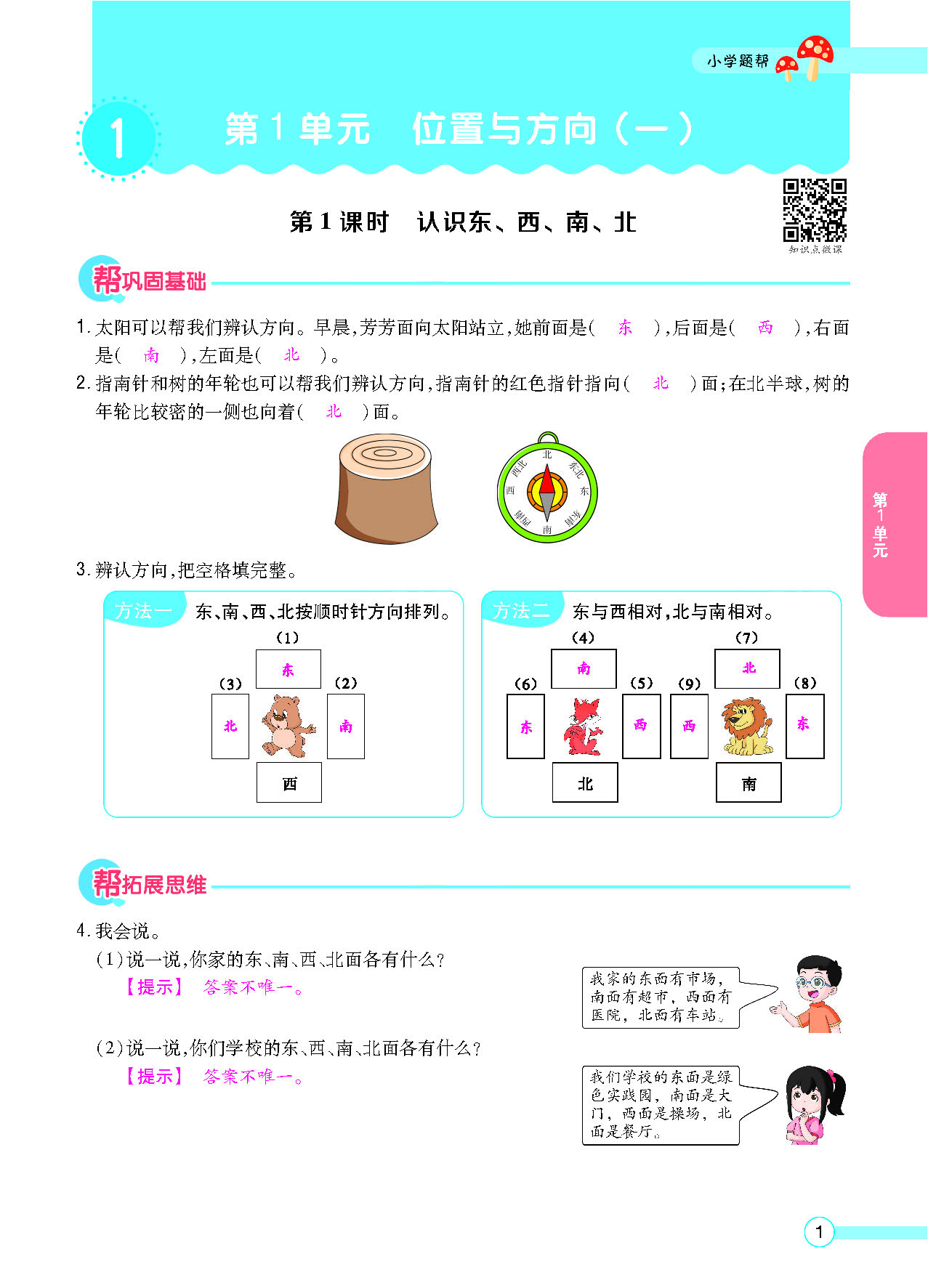 正文_页面_03.png