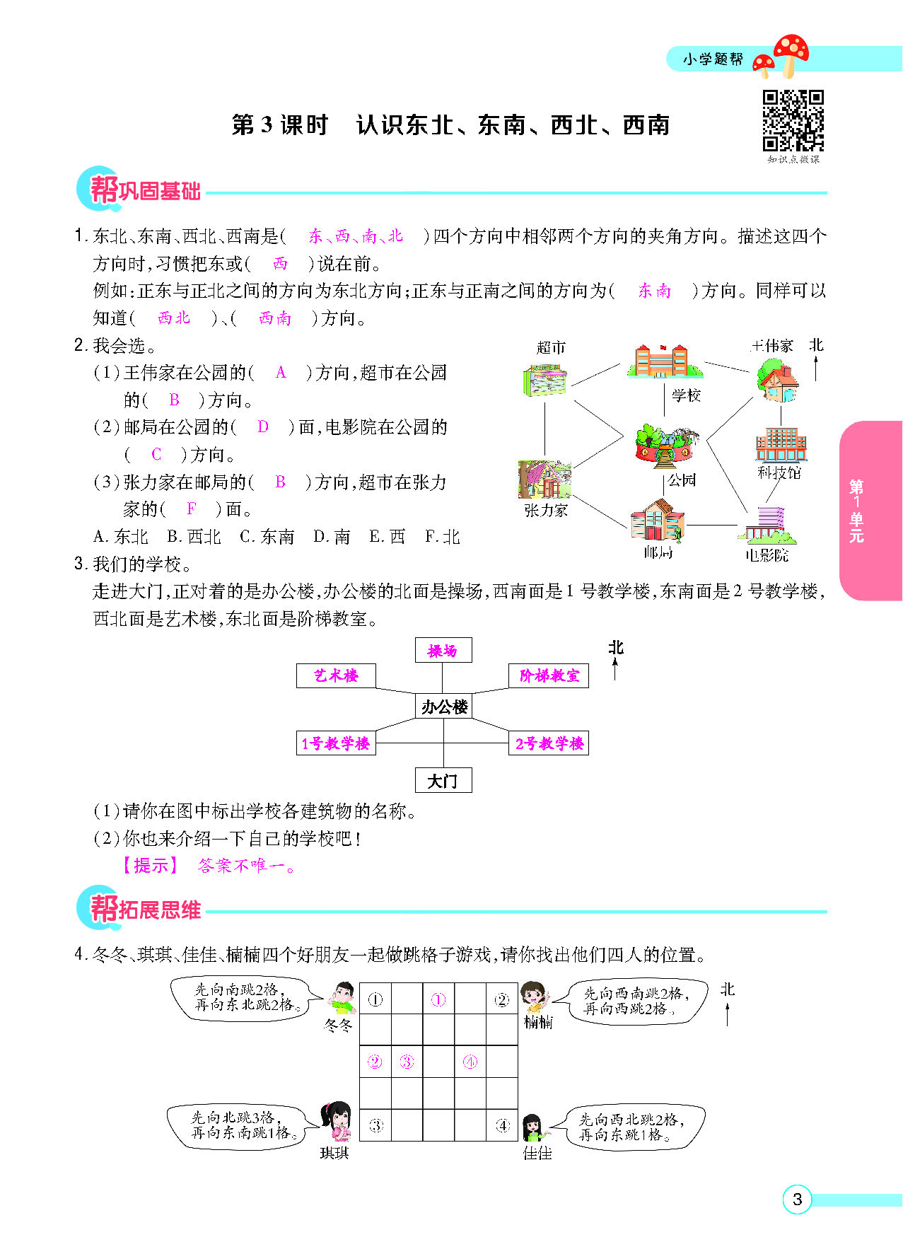 正文_页面_05.png