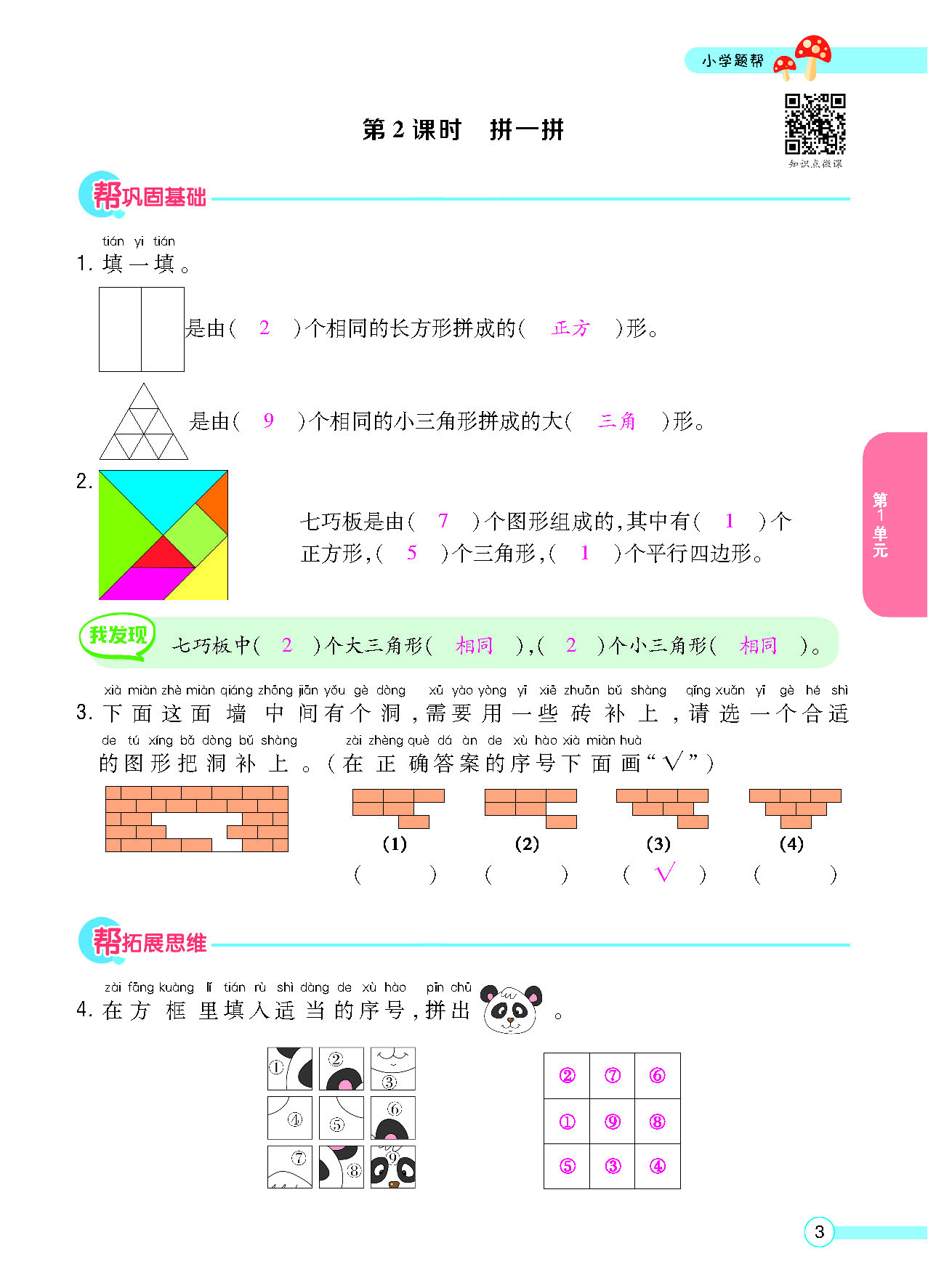 正文_页面_05.png