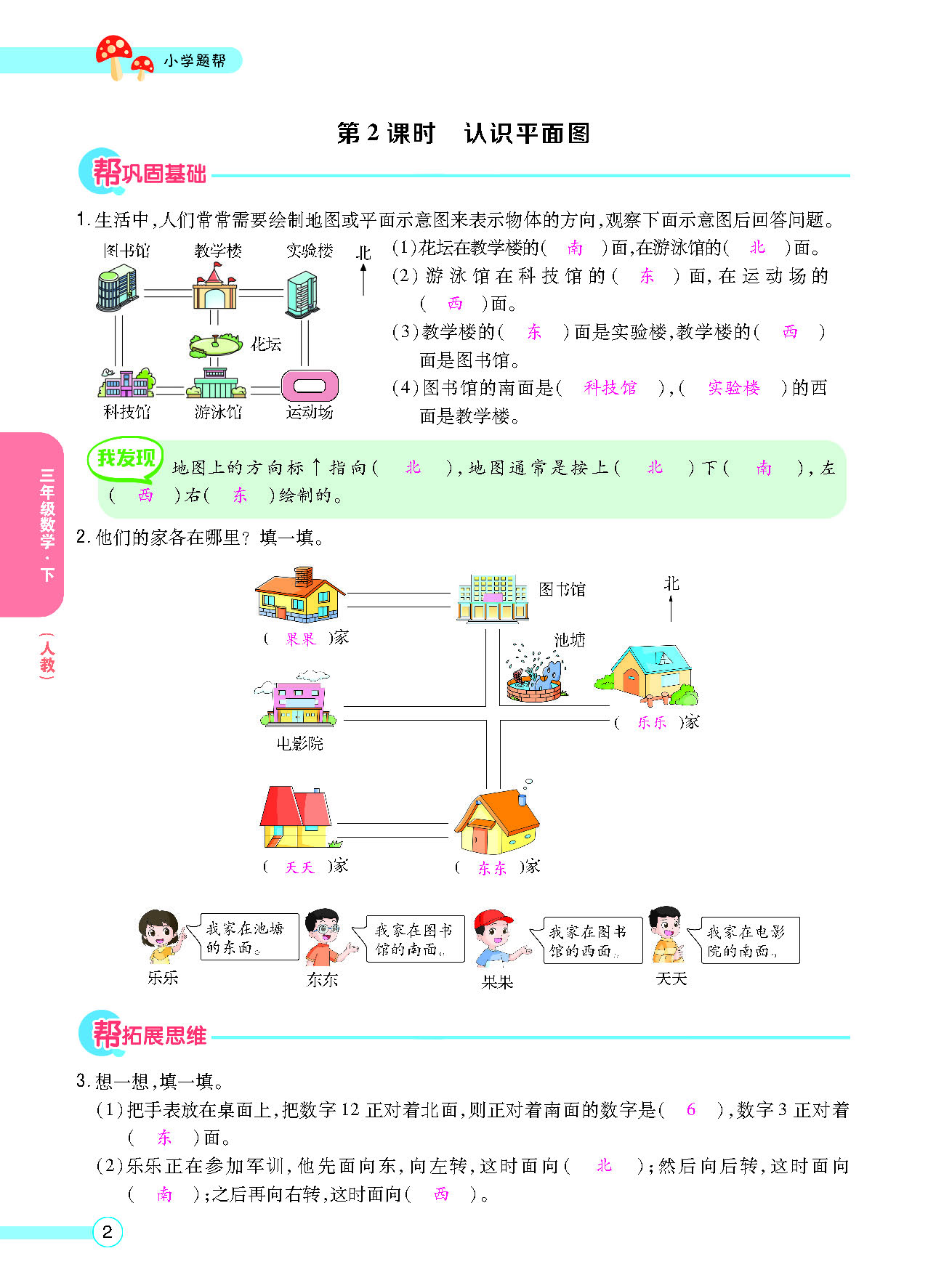正文_页面_04.png
