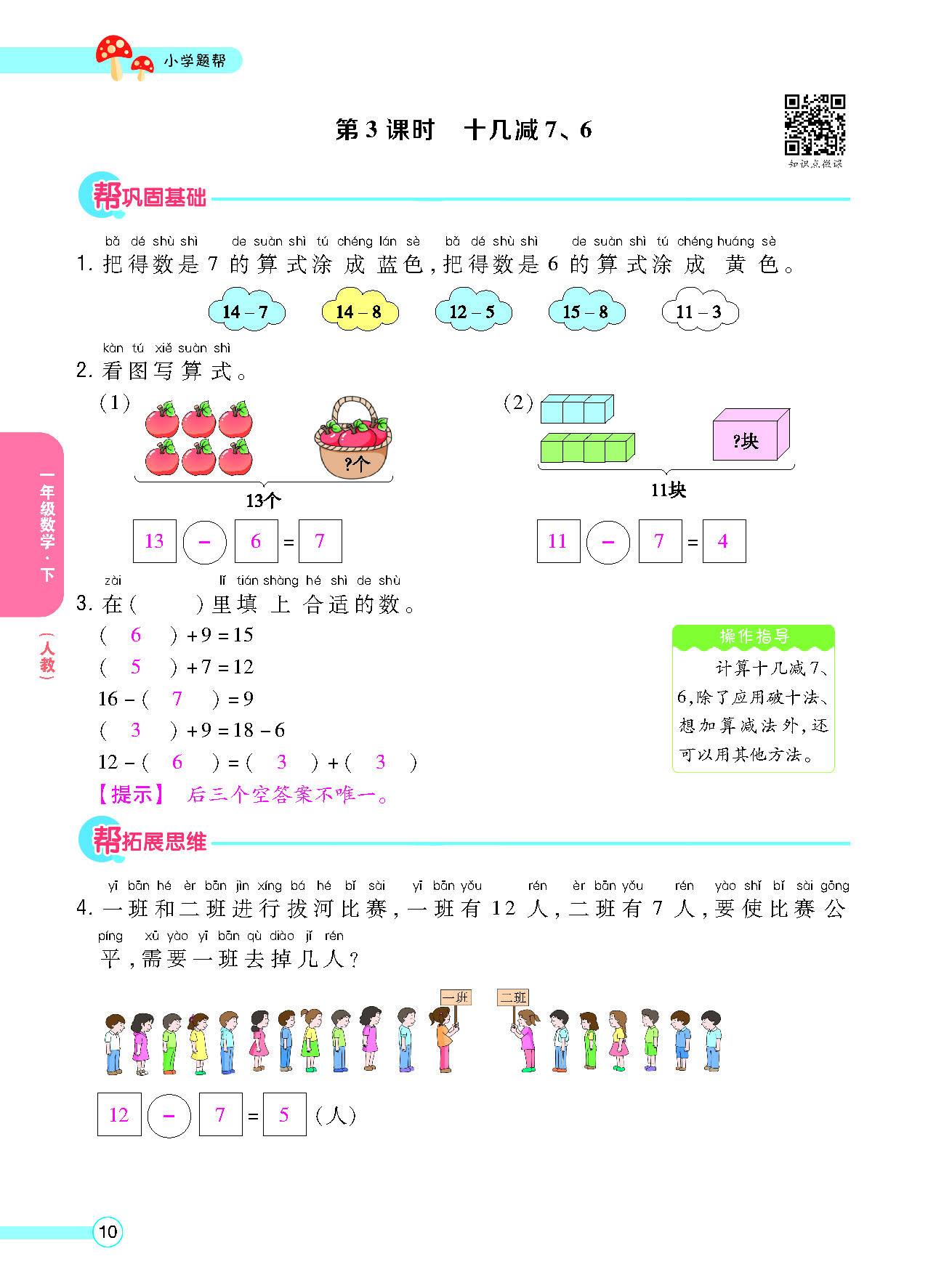 正文_页面_12.png