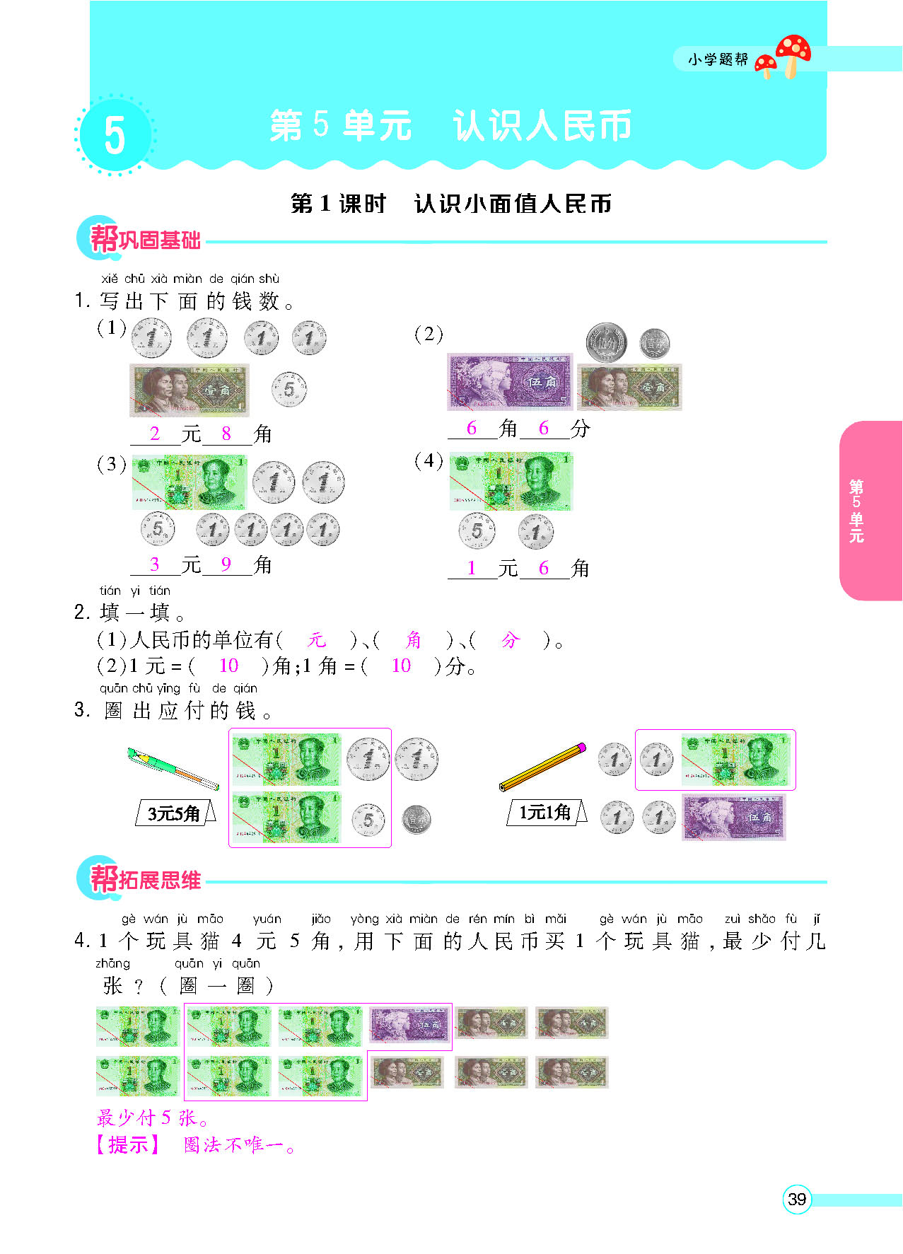 正文_页面_41.png