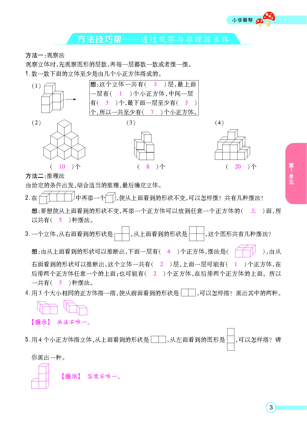 正文_页面_05.png