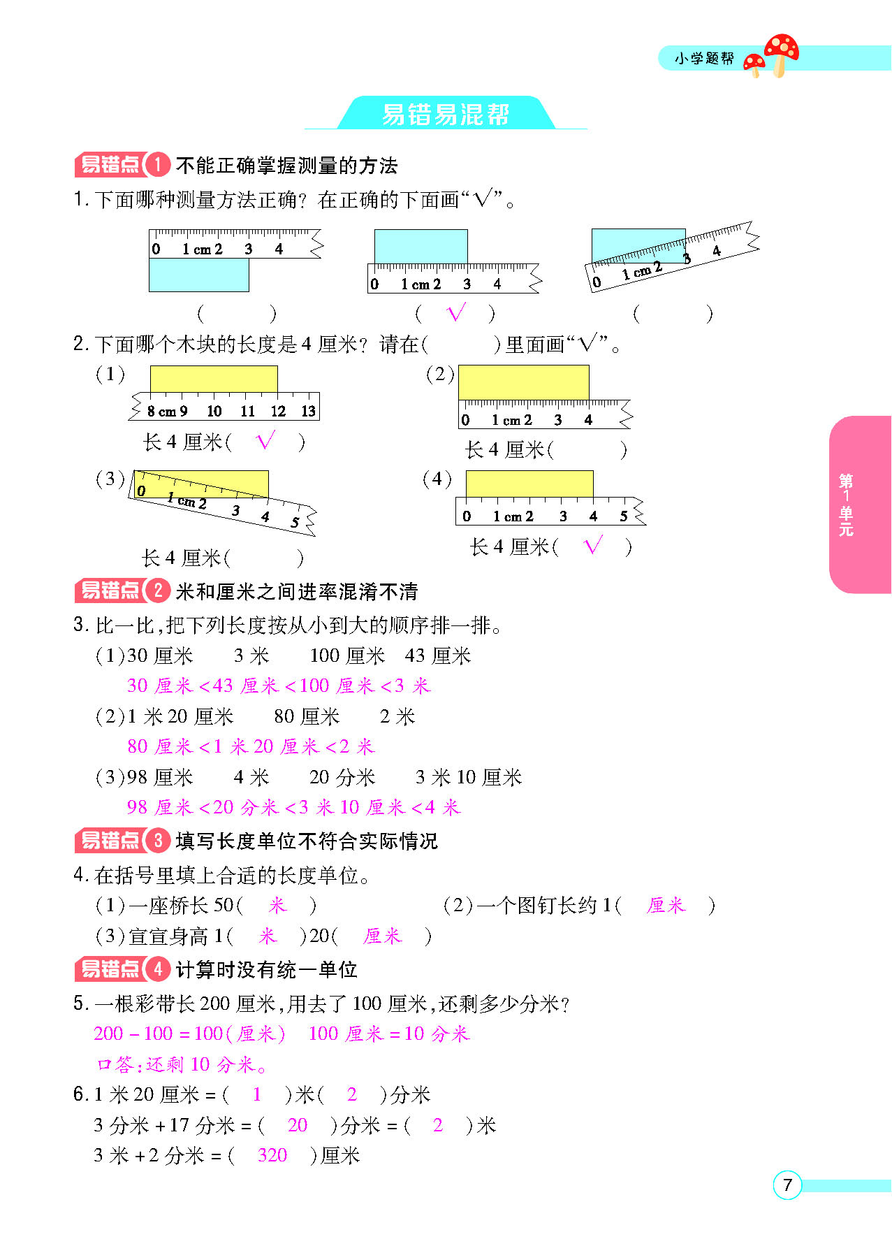 正文_页面_09.png