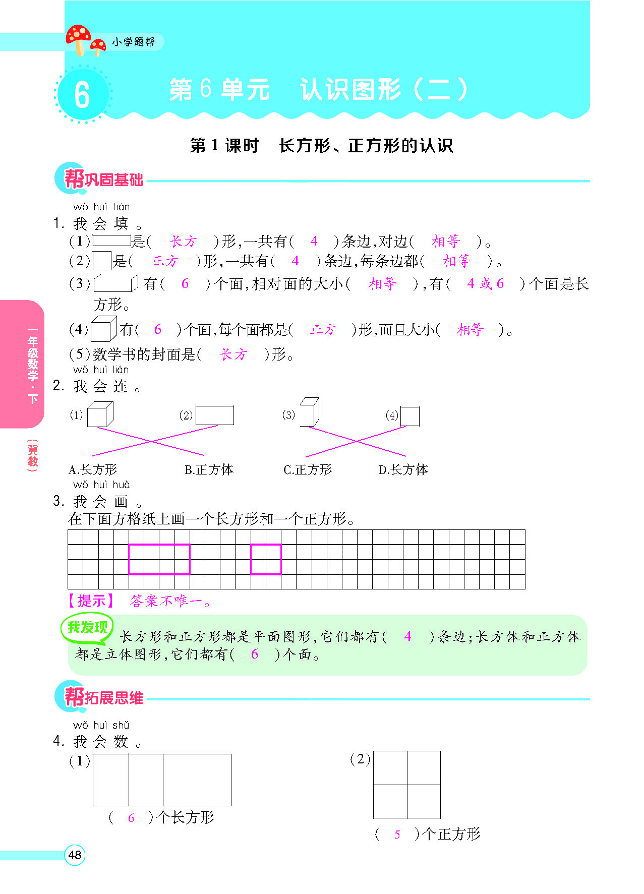 正文_页面_50.png