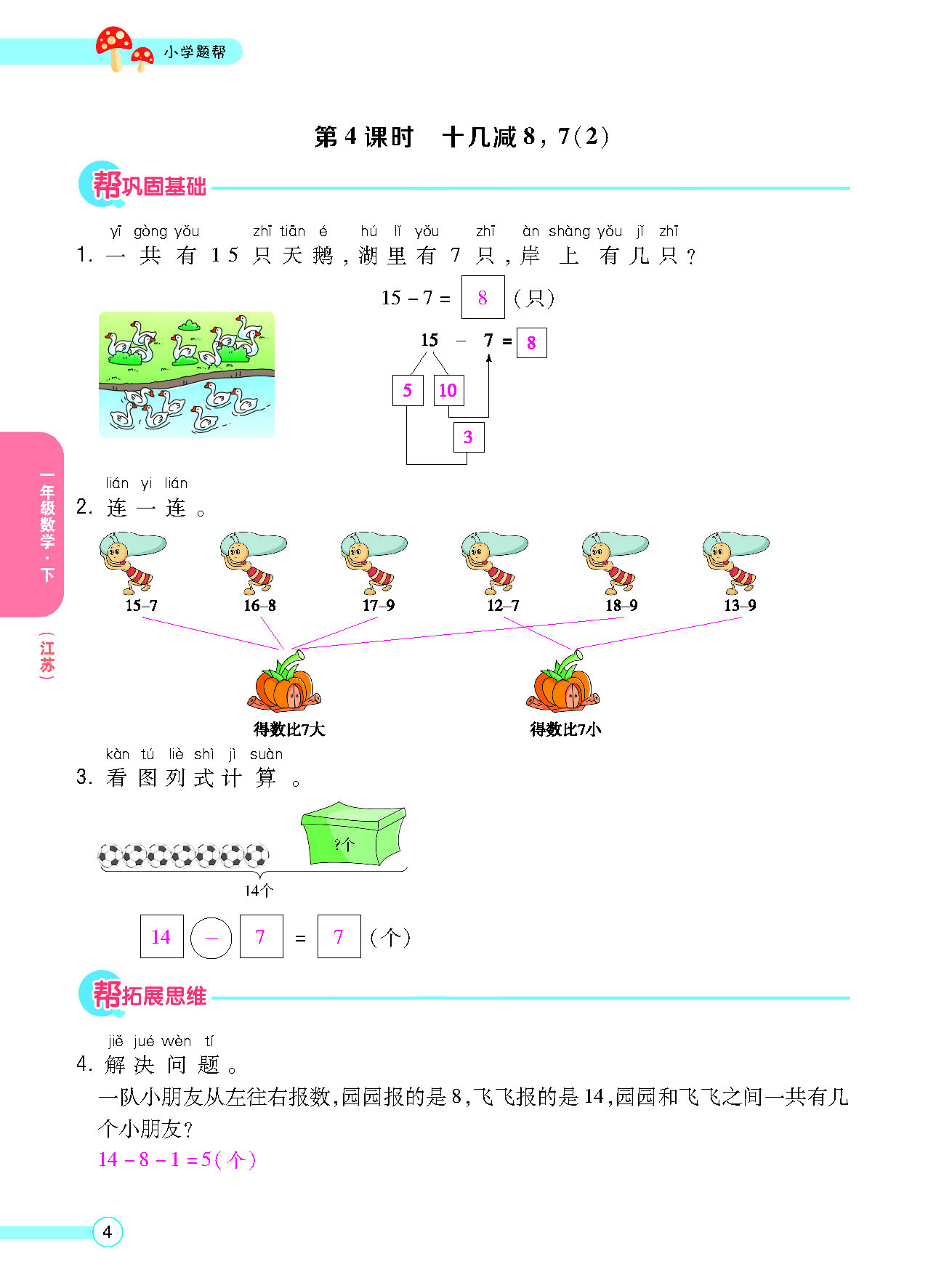正文_页面_06.png