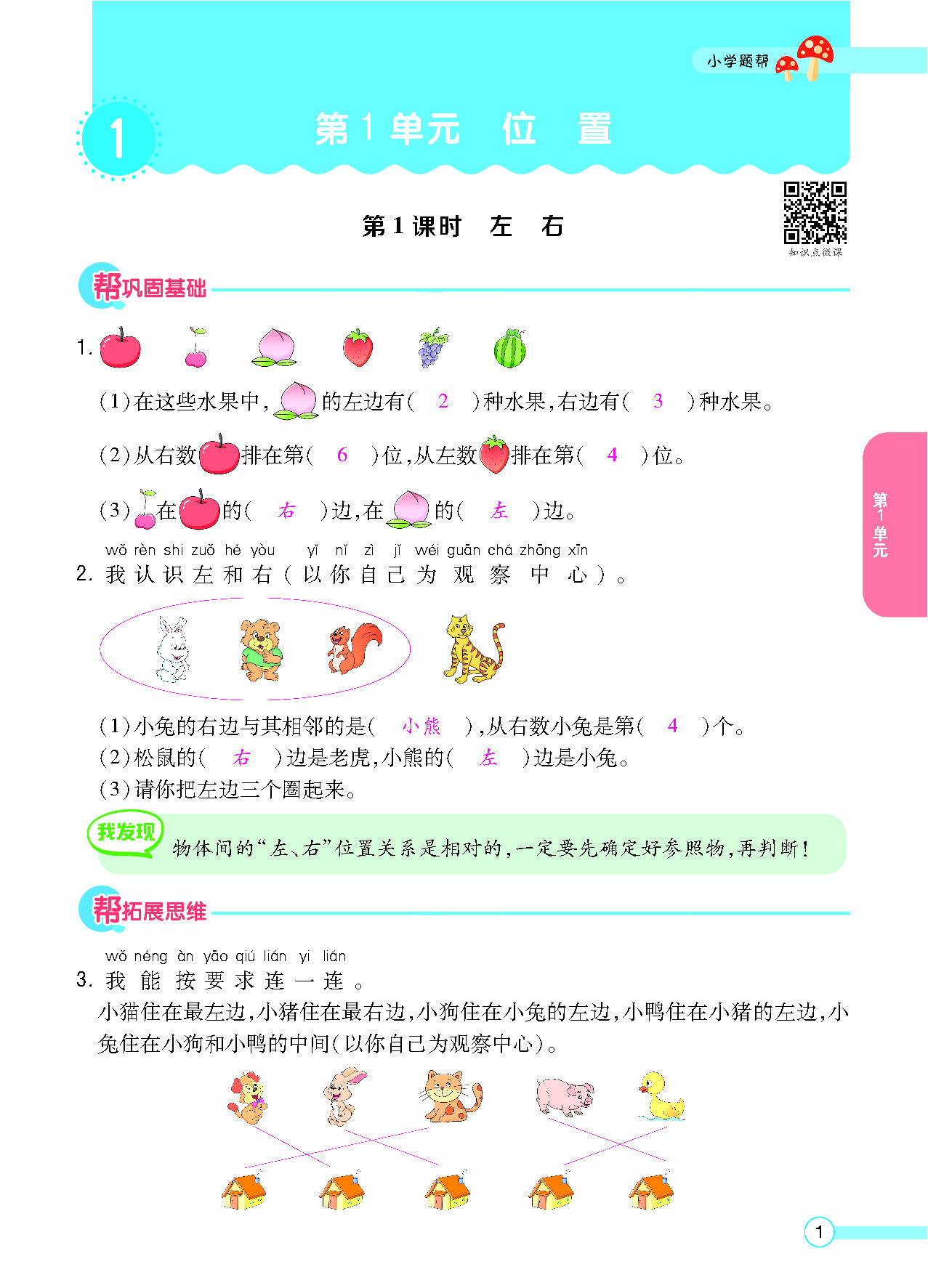 正文_页面_03.png