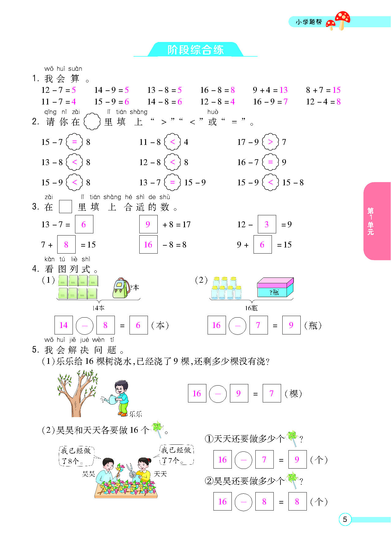 正文_页面_07.png