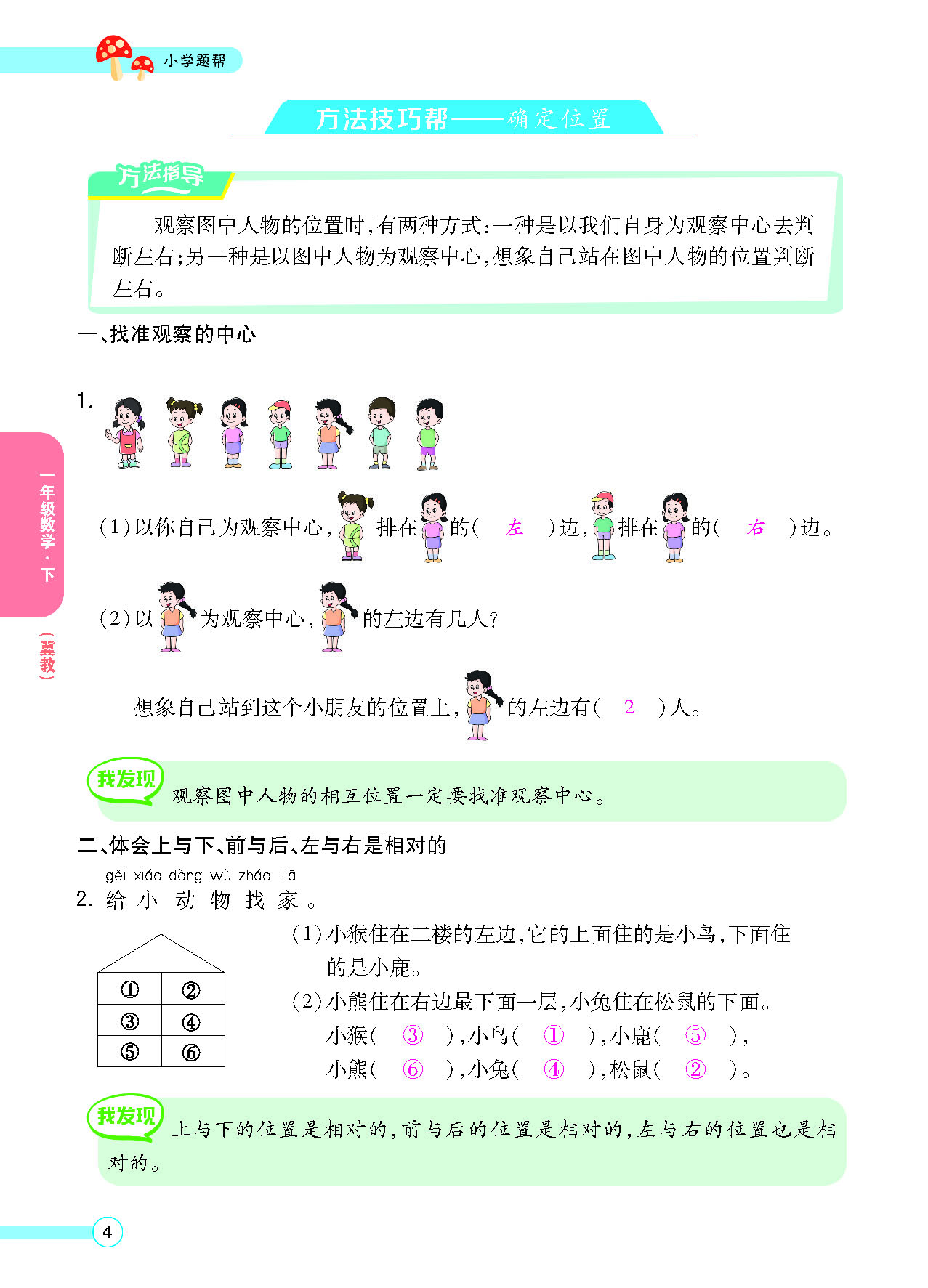 正文_页面_06.png