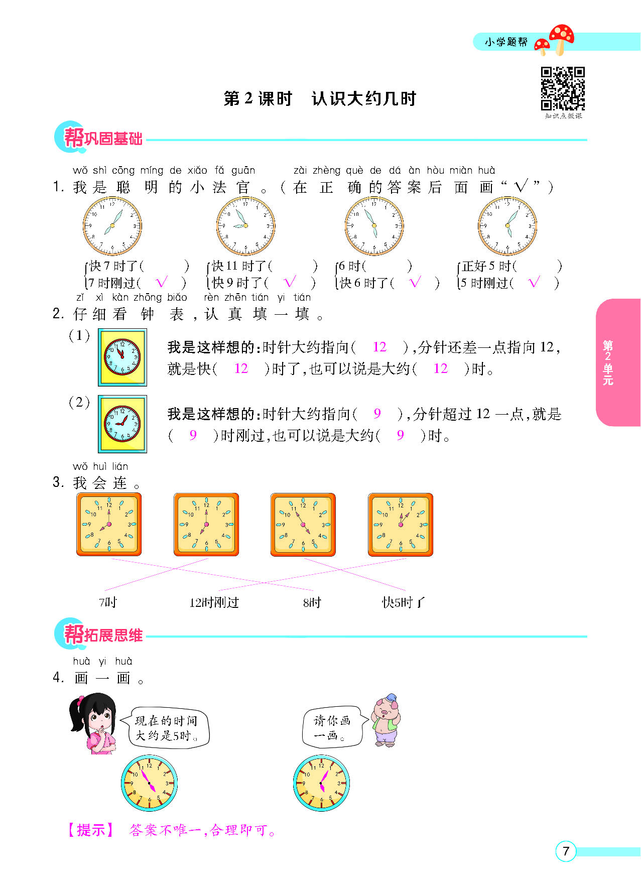 正文_页面_09.png