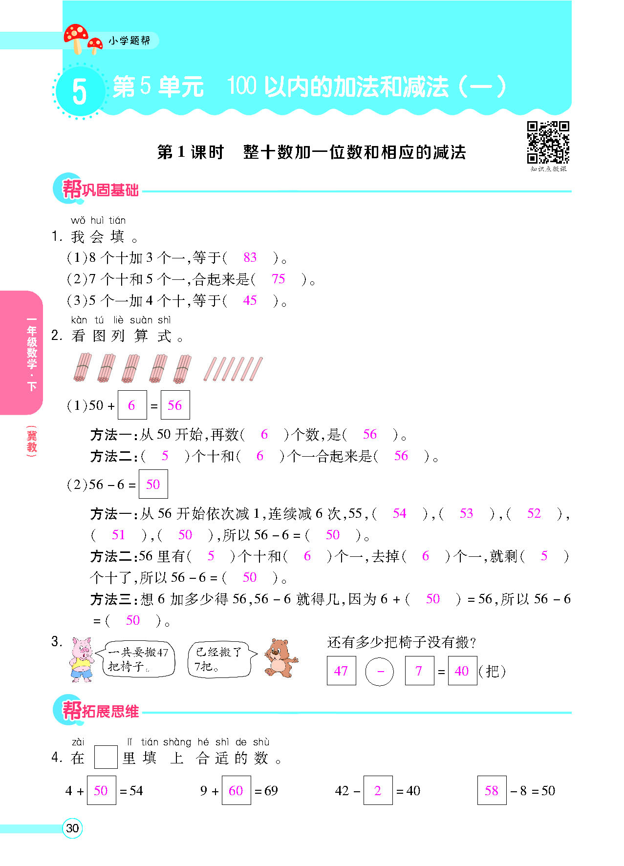 正文_页面_32.png