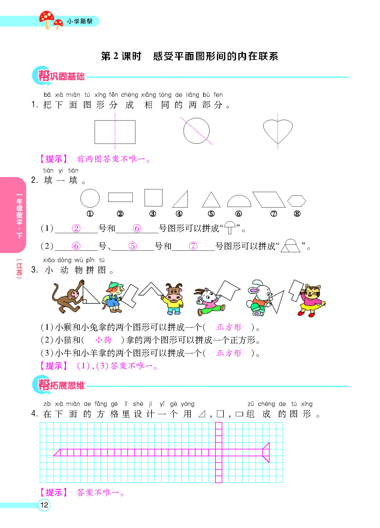 正文_页面_14.png