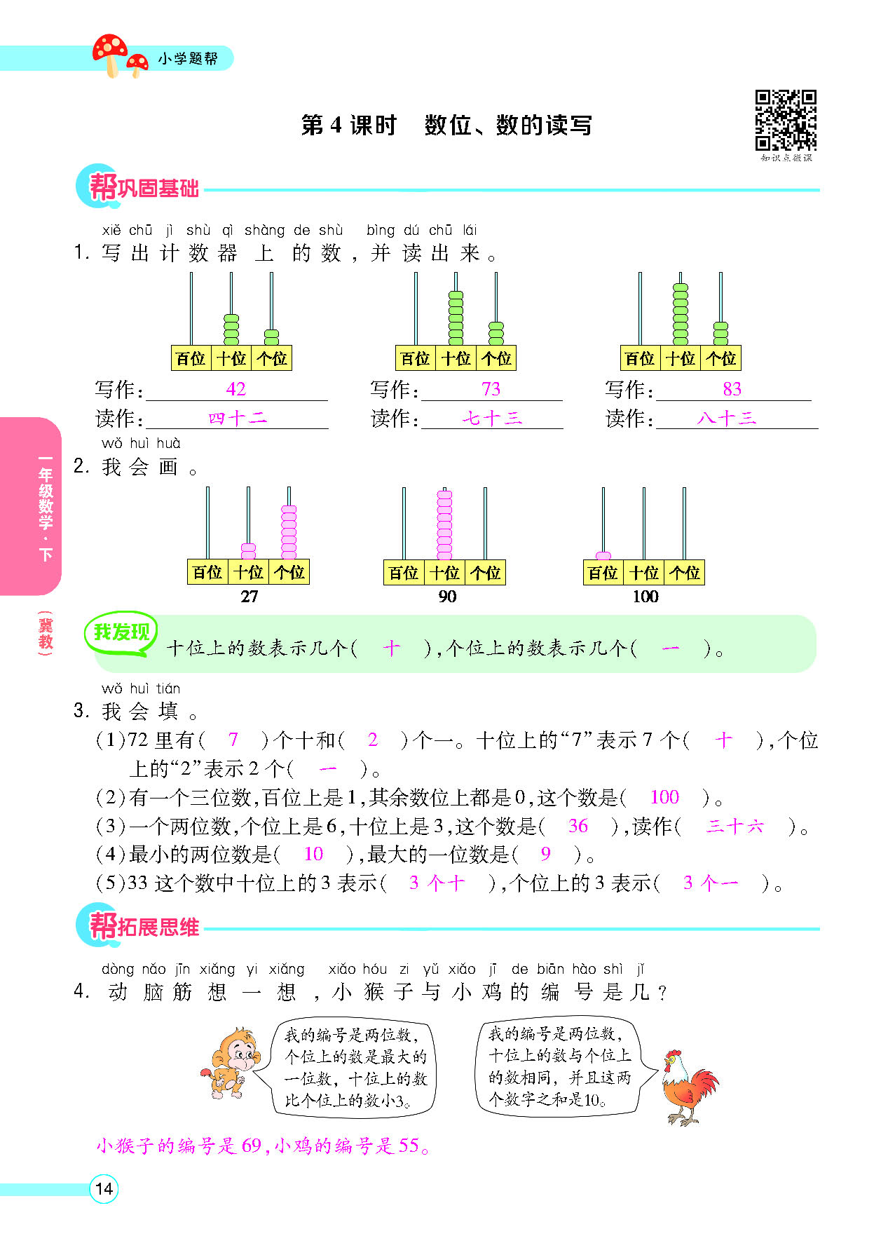 正文_页面_16.png