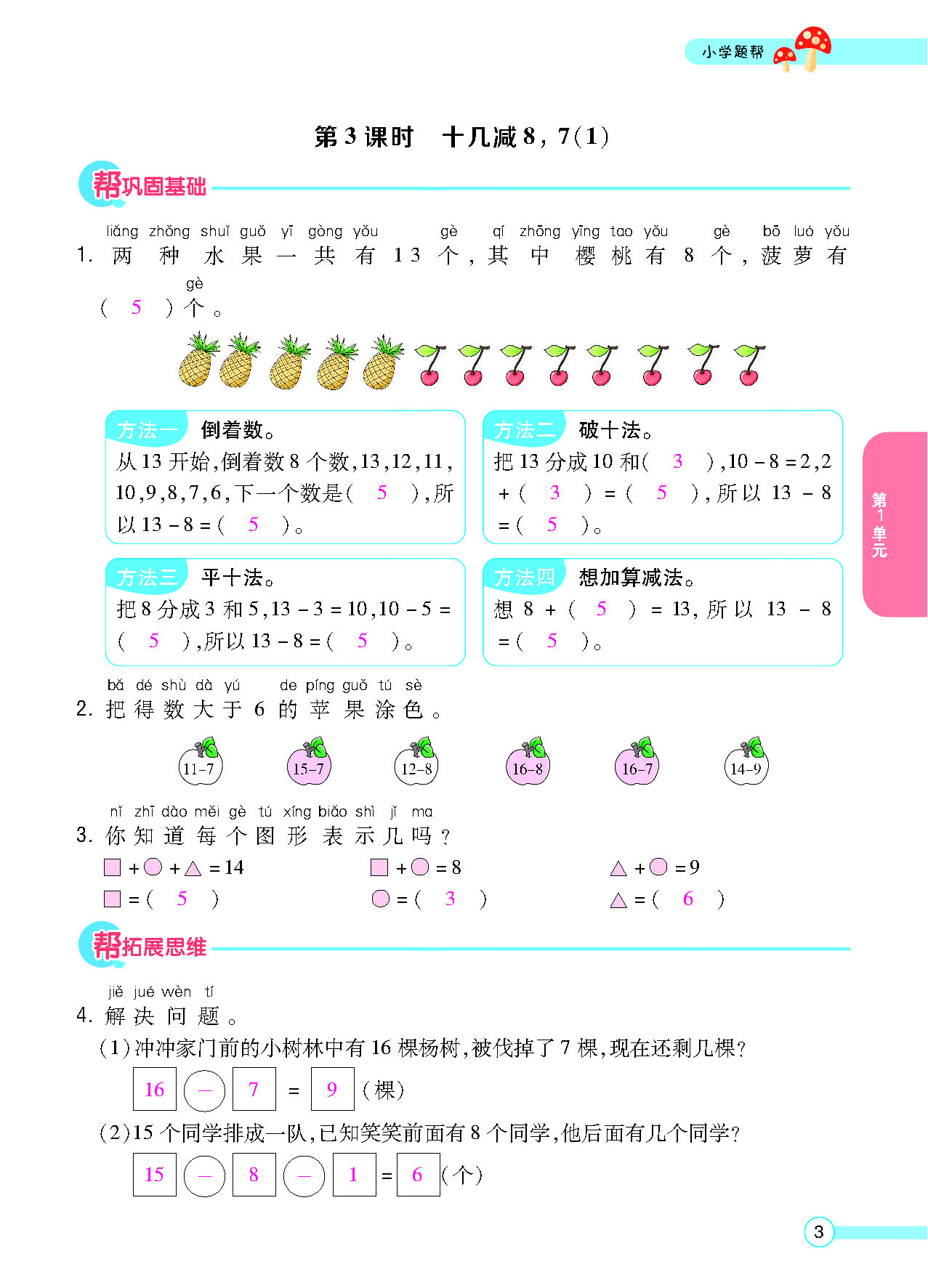 正文_页面_05.png