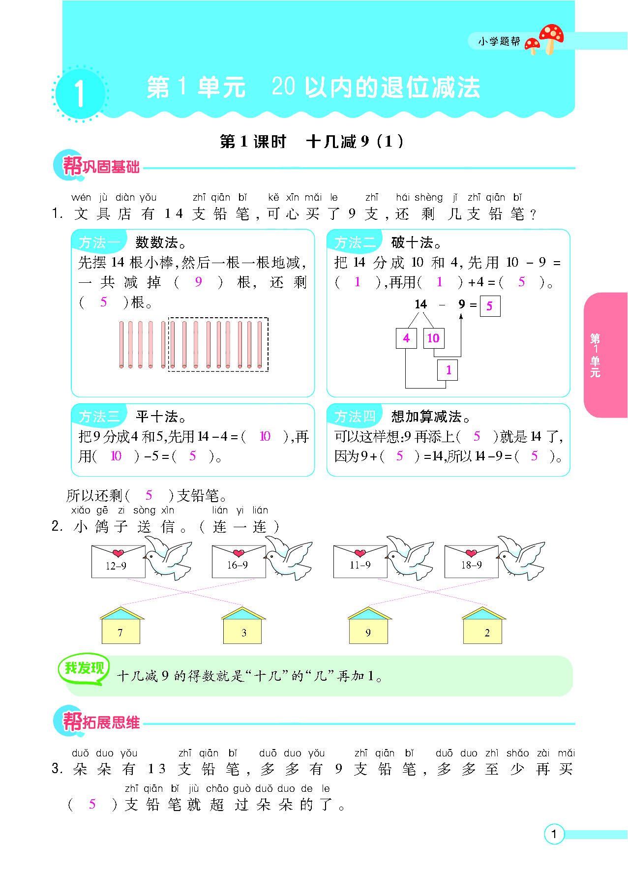 正文_页面_03.png