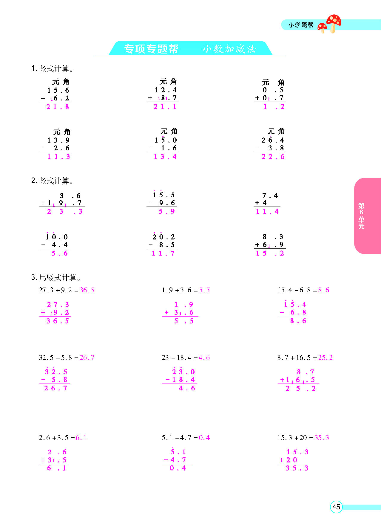 正文_页面_47.png