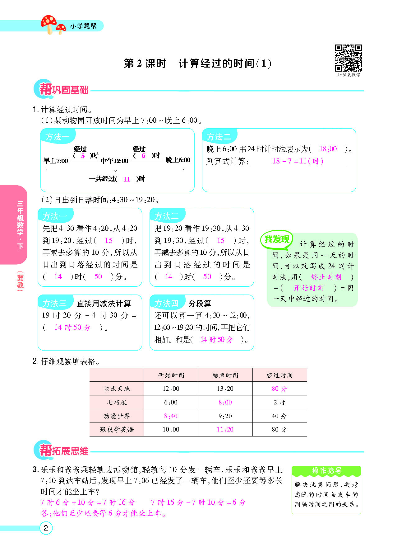正文_页面_04.png