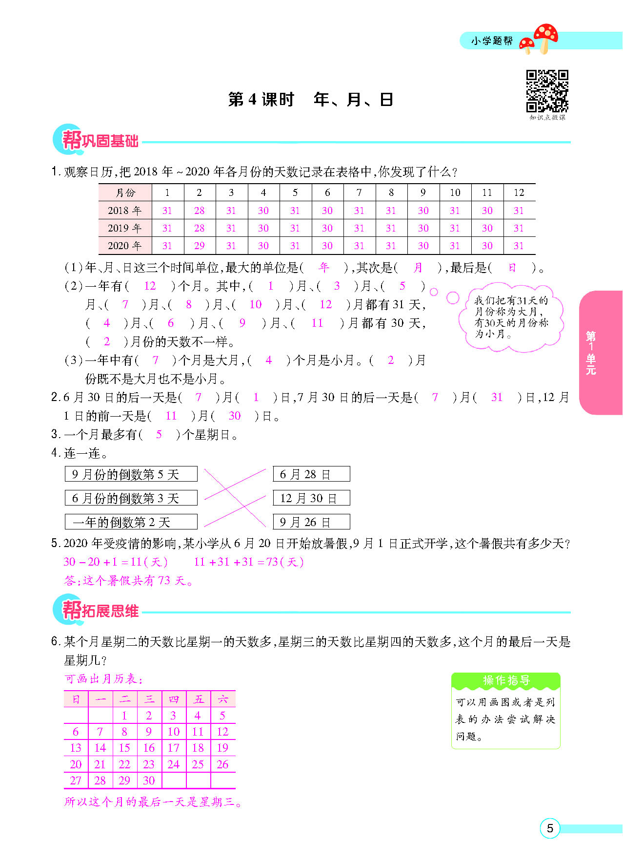 正文_页面_07.png