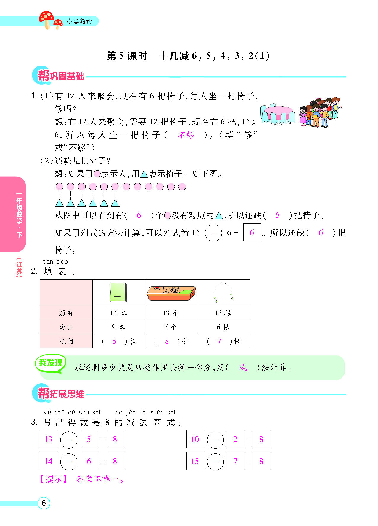 正文_页面_08.png