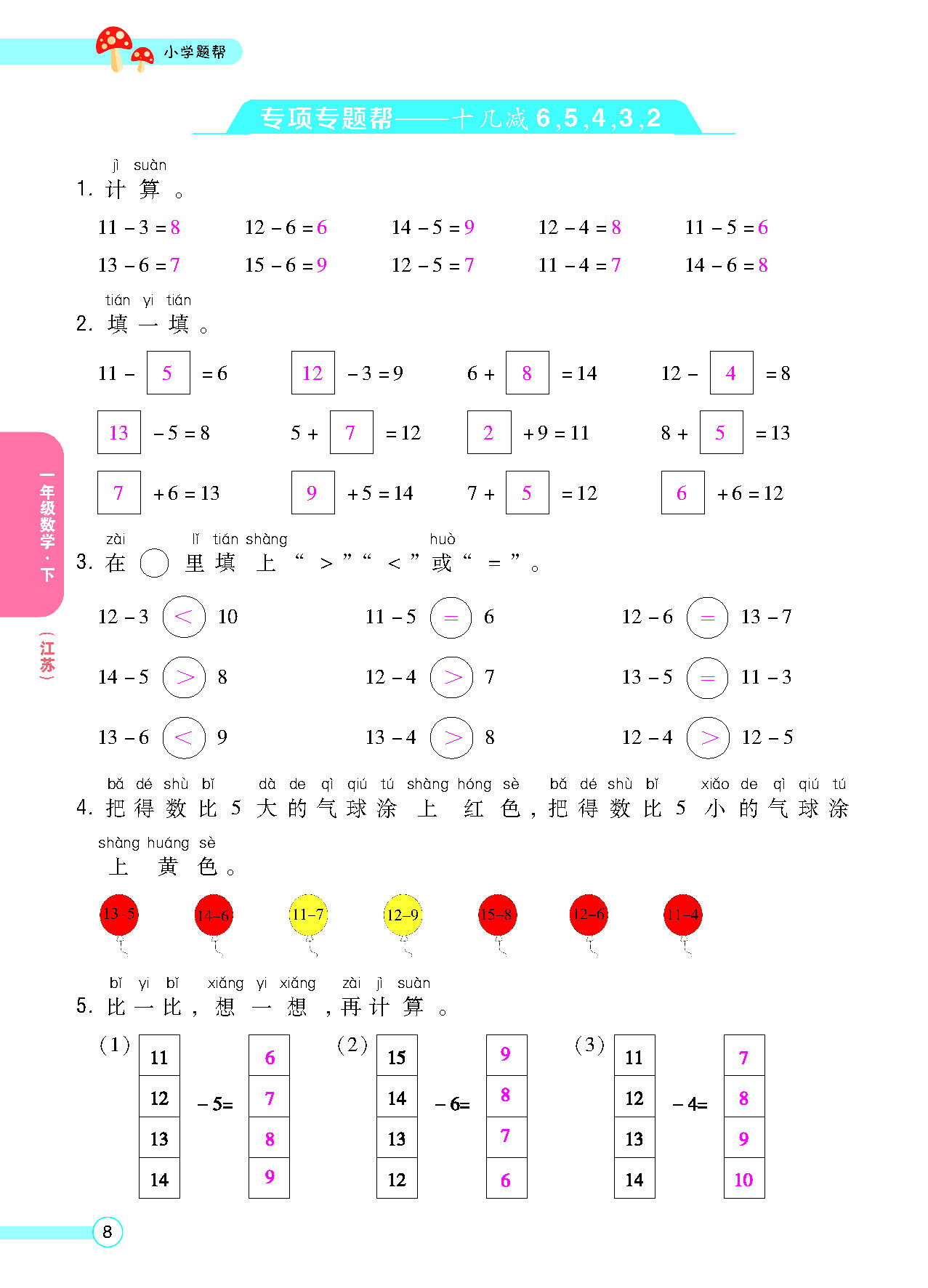 正文_页面_10.png