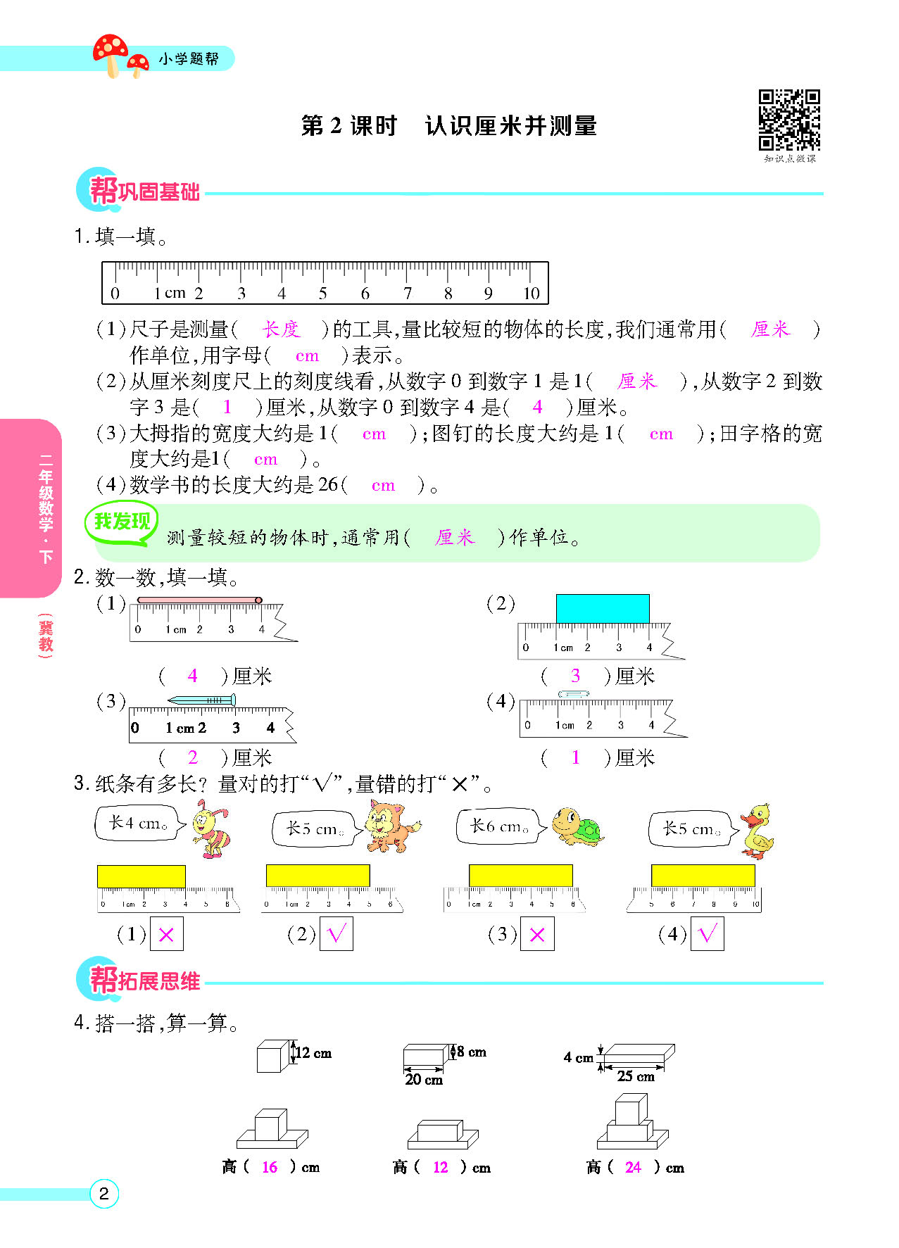 正文_页面_04.png