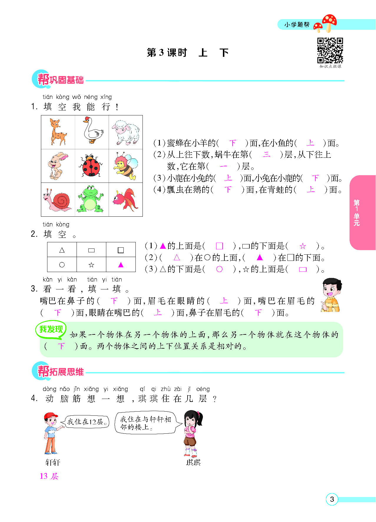 正文_页面_05.png
