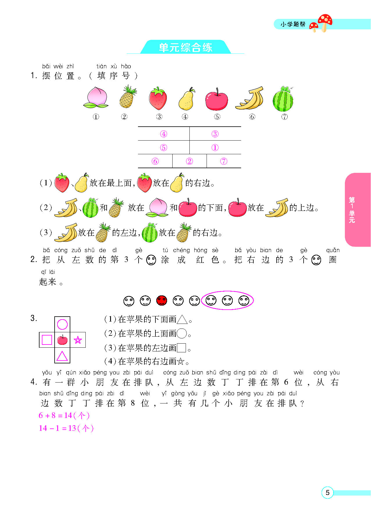 正文_页面_07.png