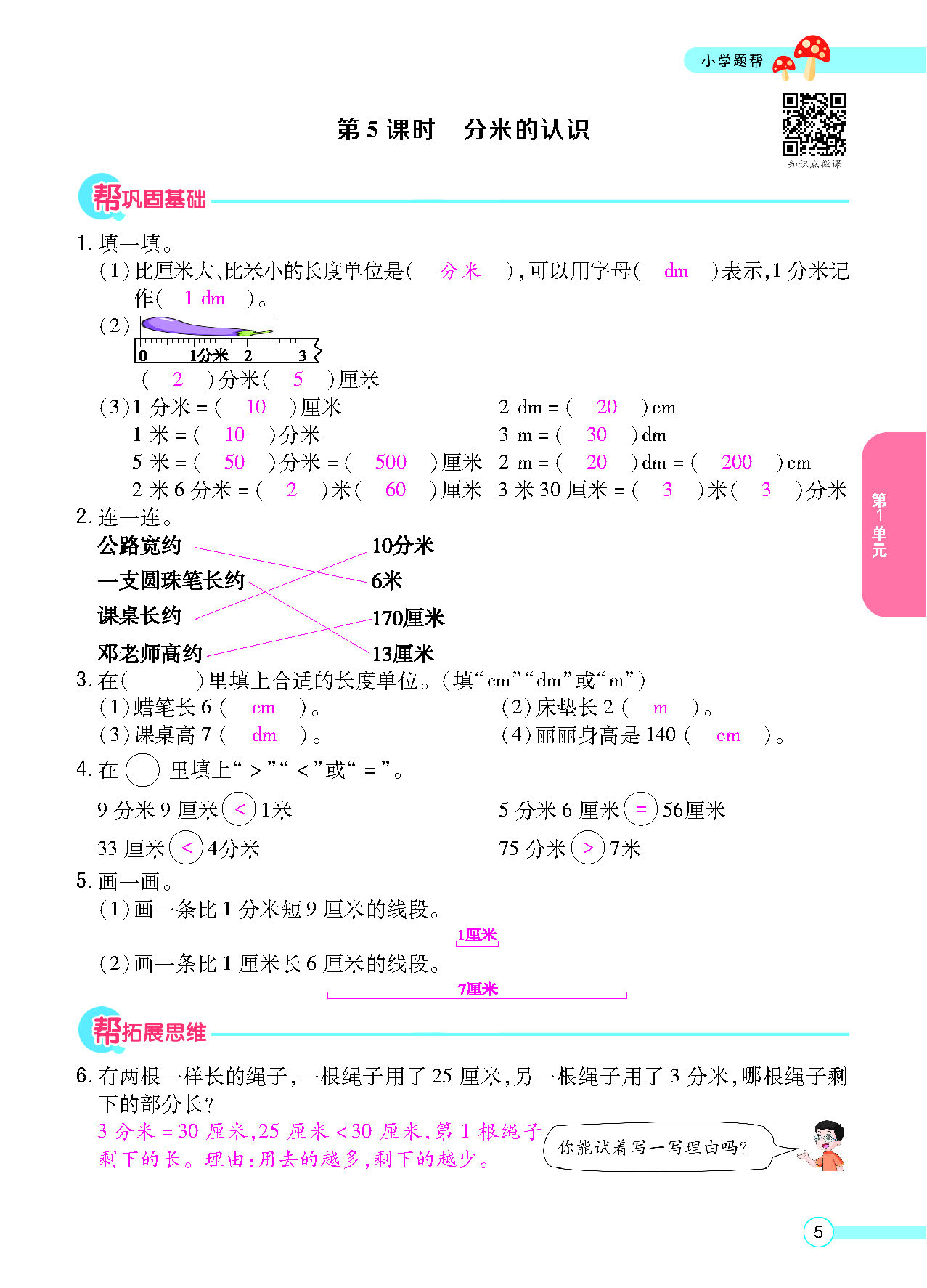正文_页面_07.png