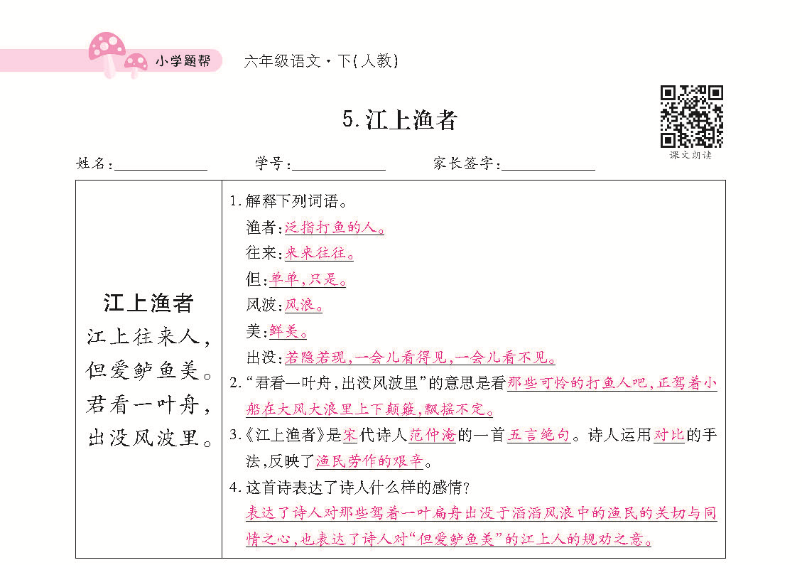 小册子_页面_18_副本.png