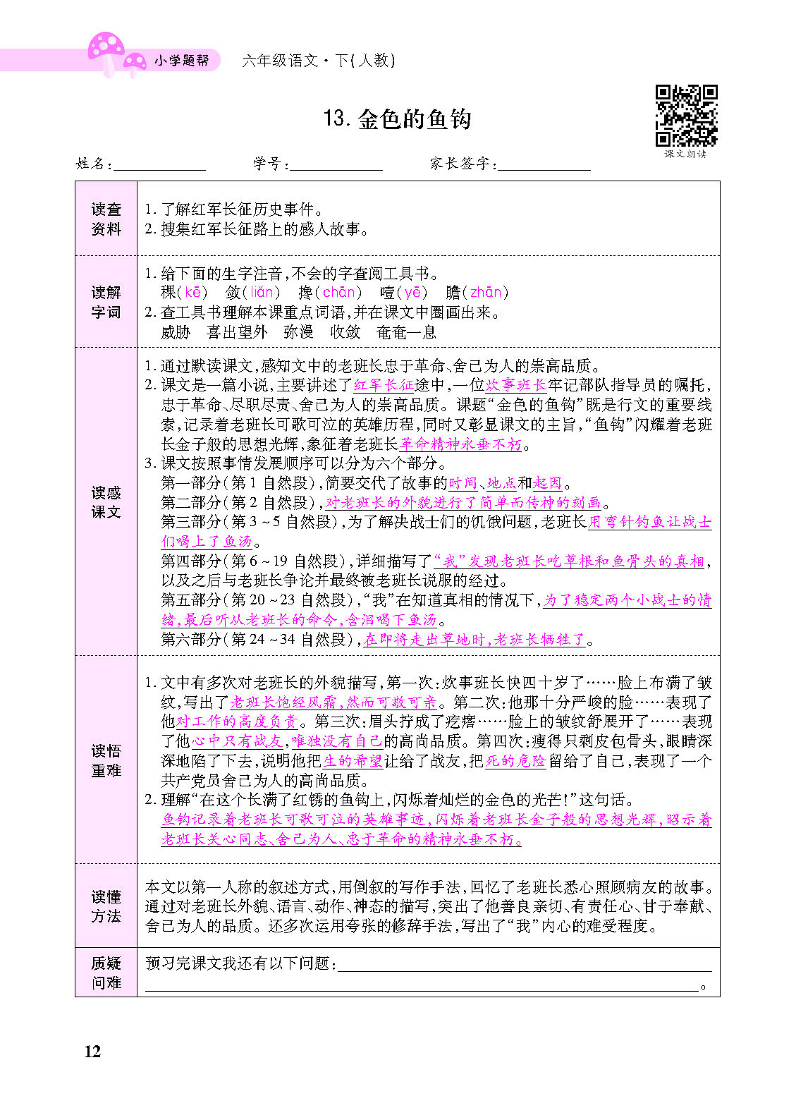 小册子_页面_12.png