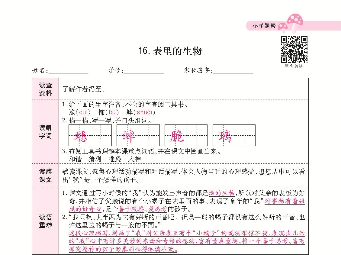 小册子_页面_15_副本.png