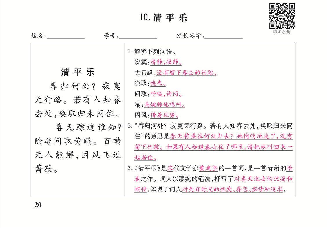小册子_页面_20_副本de.png