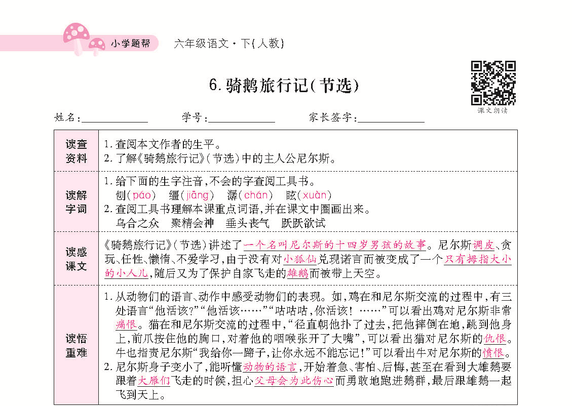 小册子_页面_06_副本.png