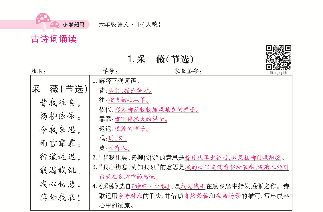 小册子_页面_16_副本.png