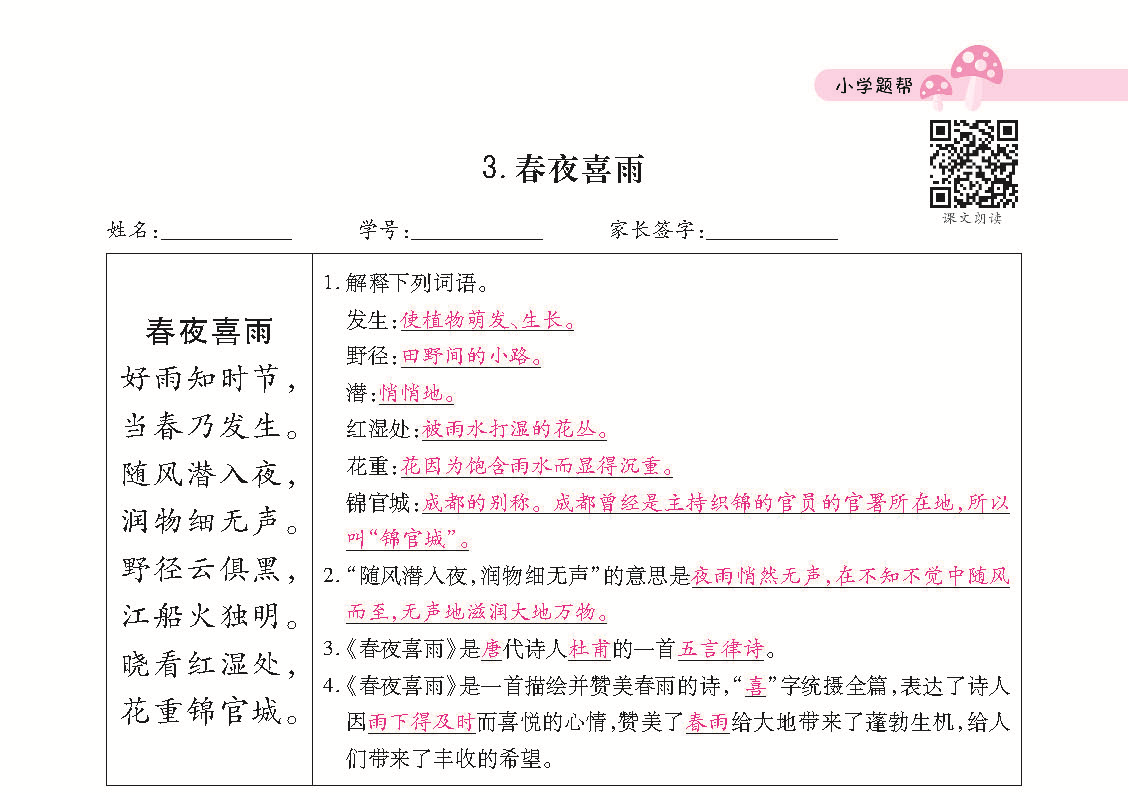小册子_页面_17_副本.png