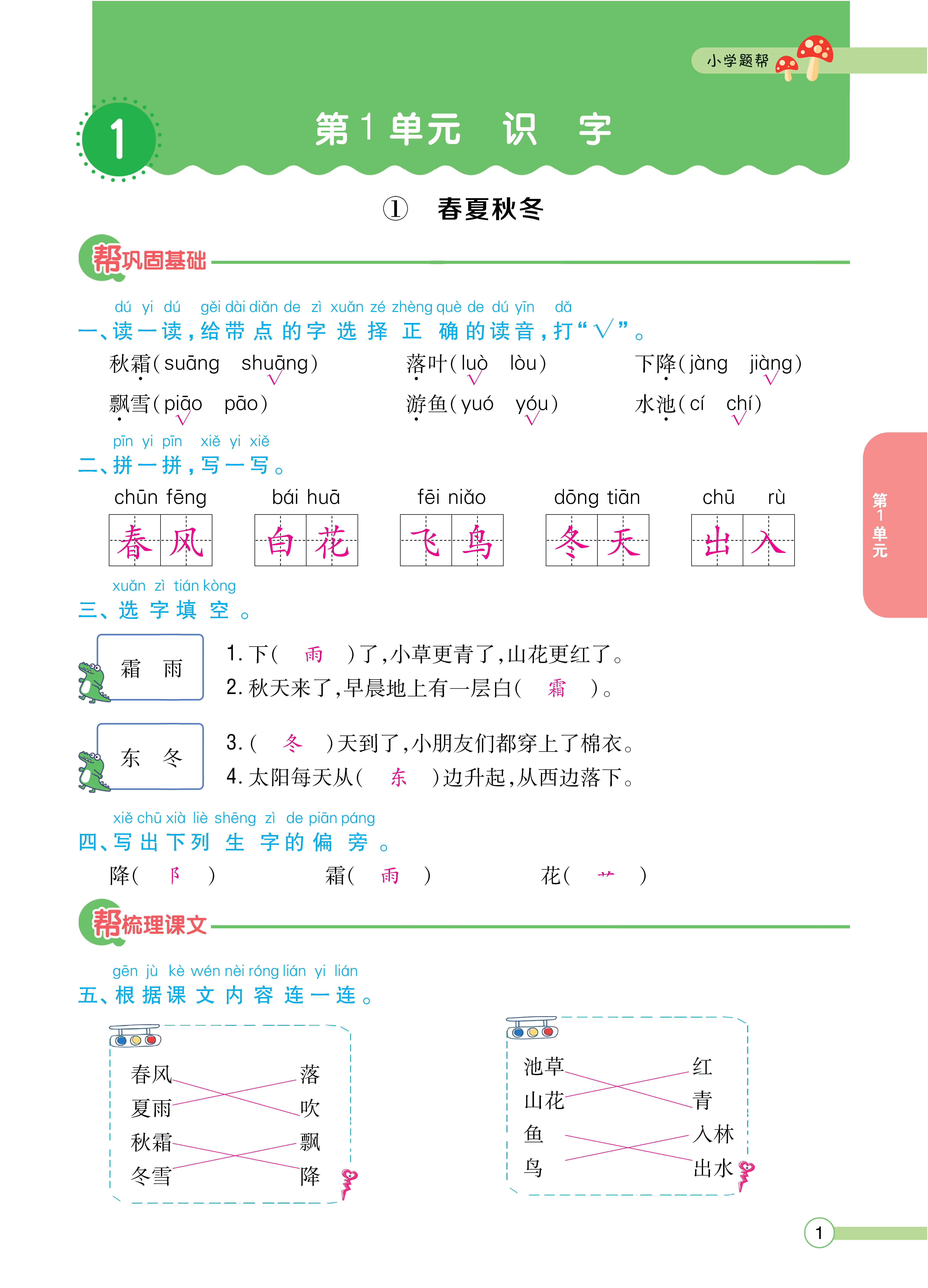 正文_页面_03.png