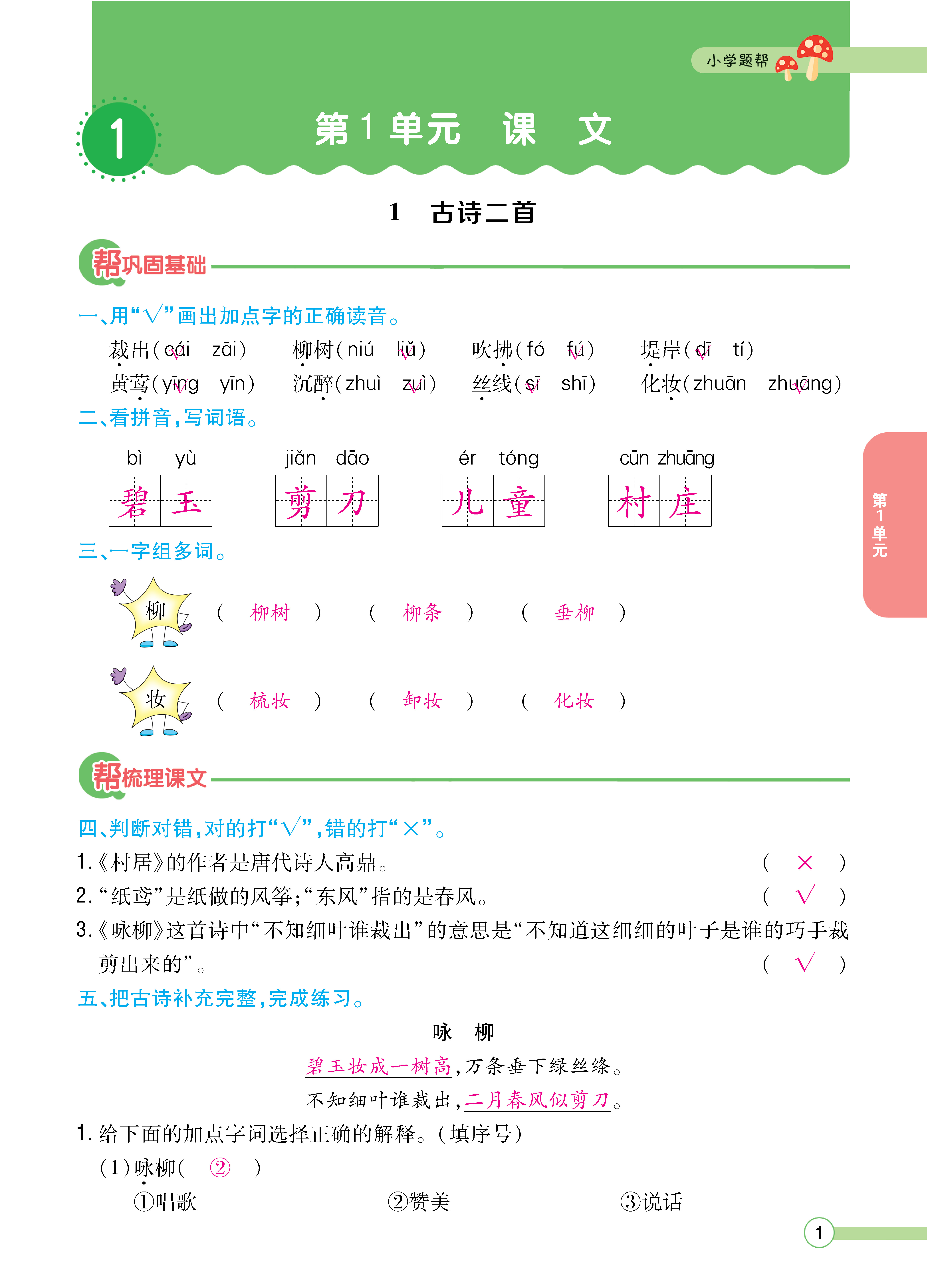 正文_页面_003.png