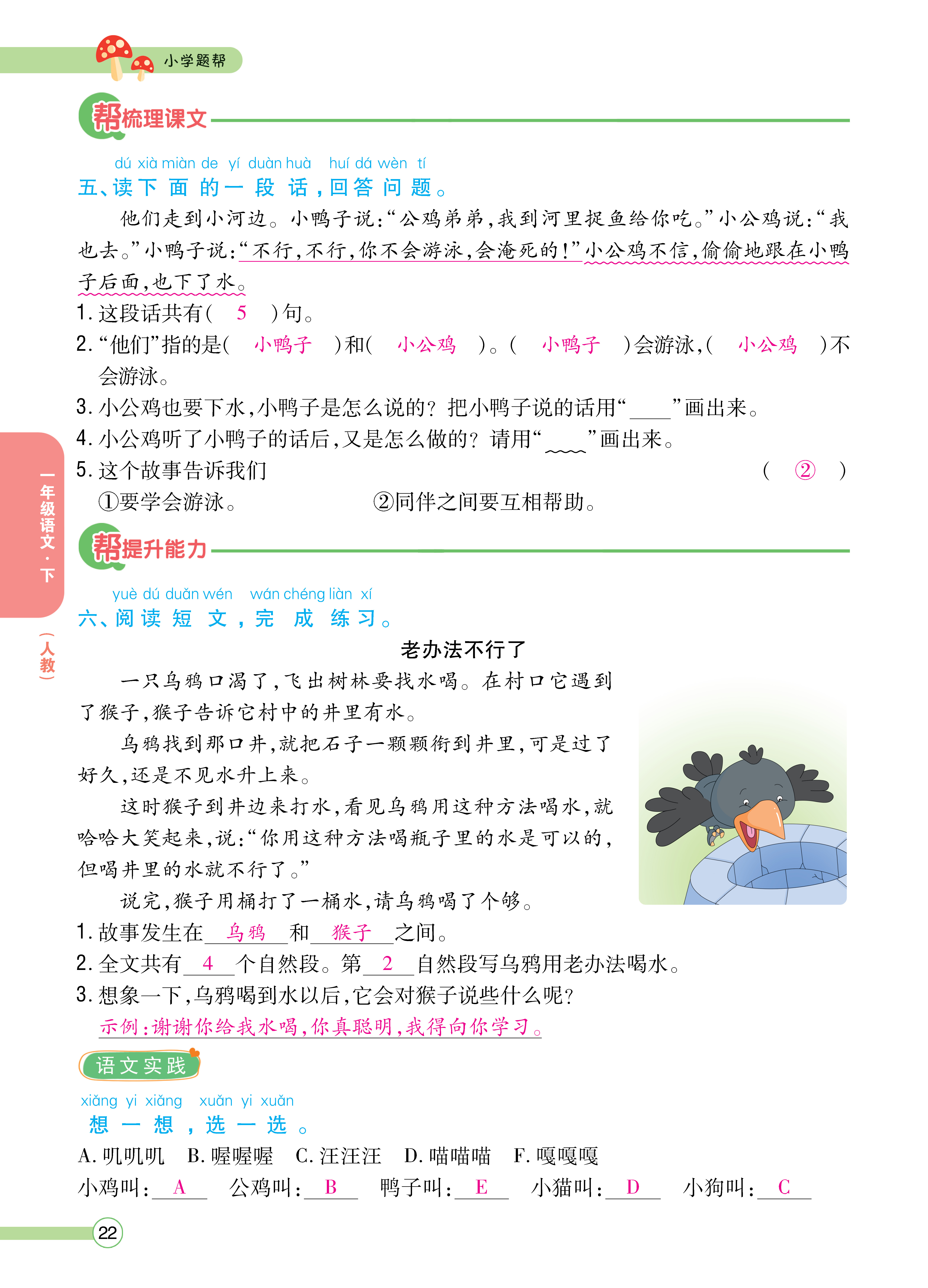 正文_页面_24.png